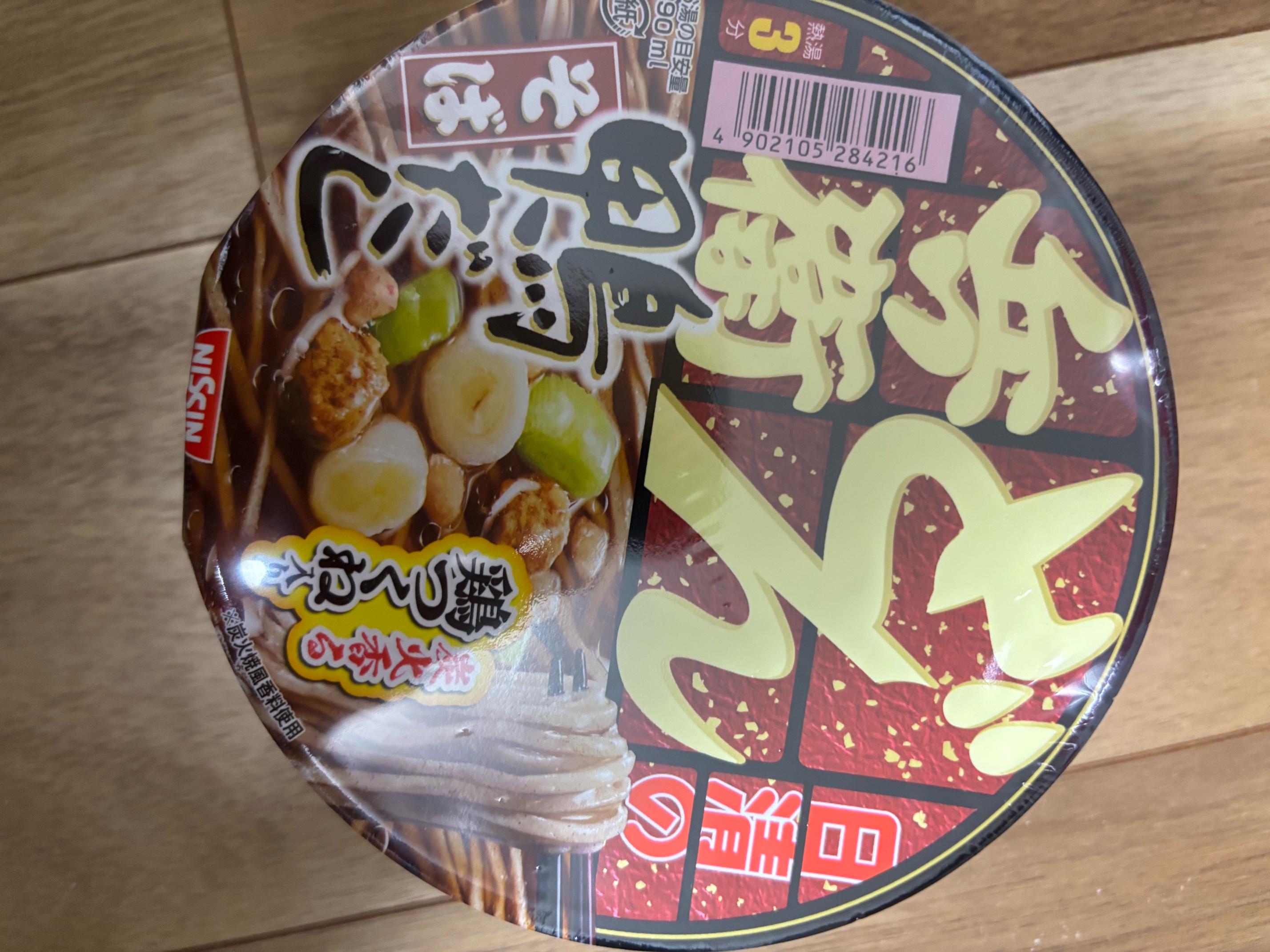 レビュー投稿画像0