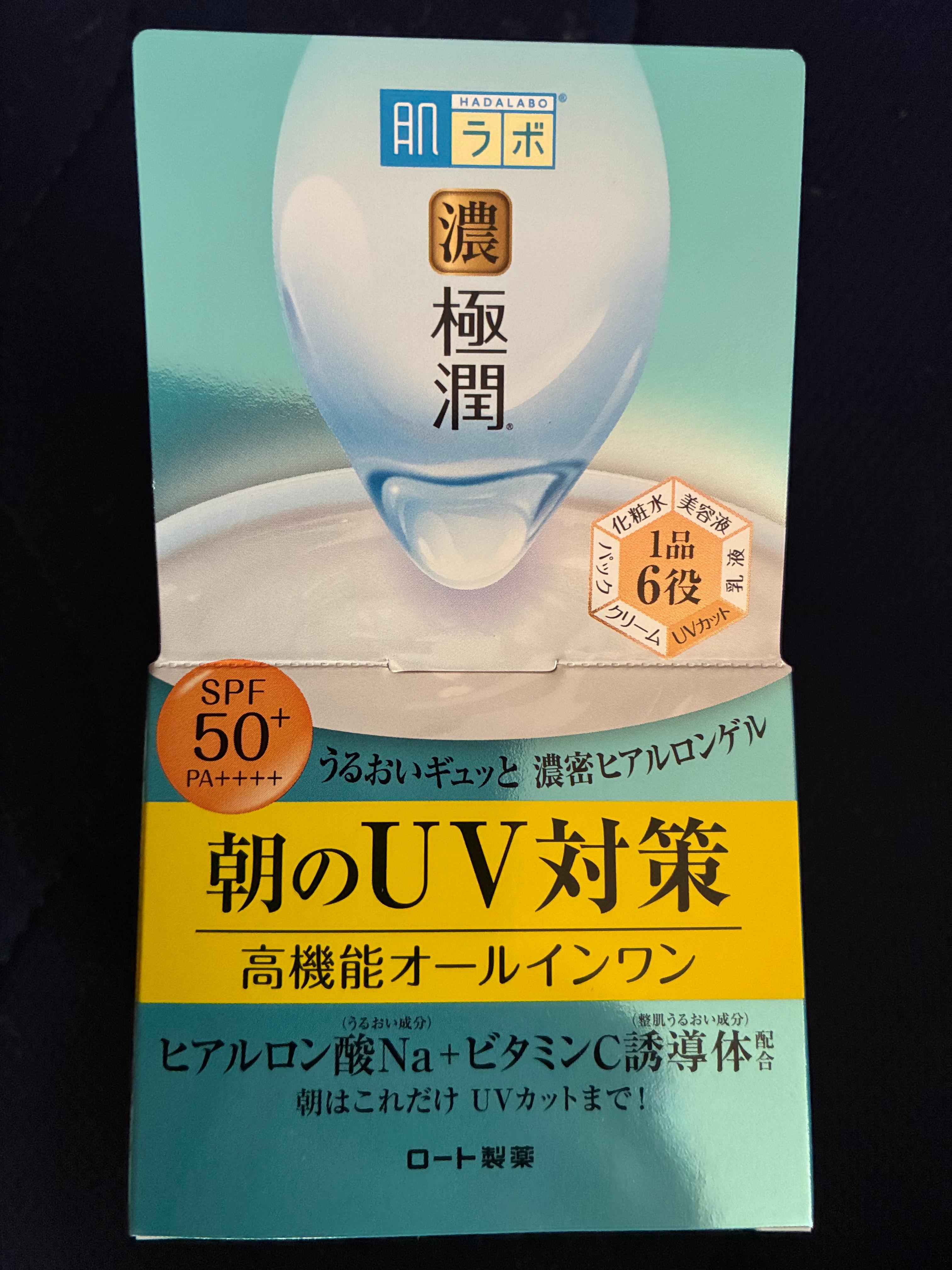 LOHACO - 肌ラボ 濃極潤 UVホワイトゲル 90g SPF50+ PA++++