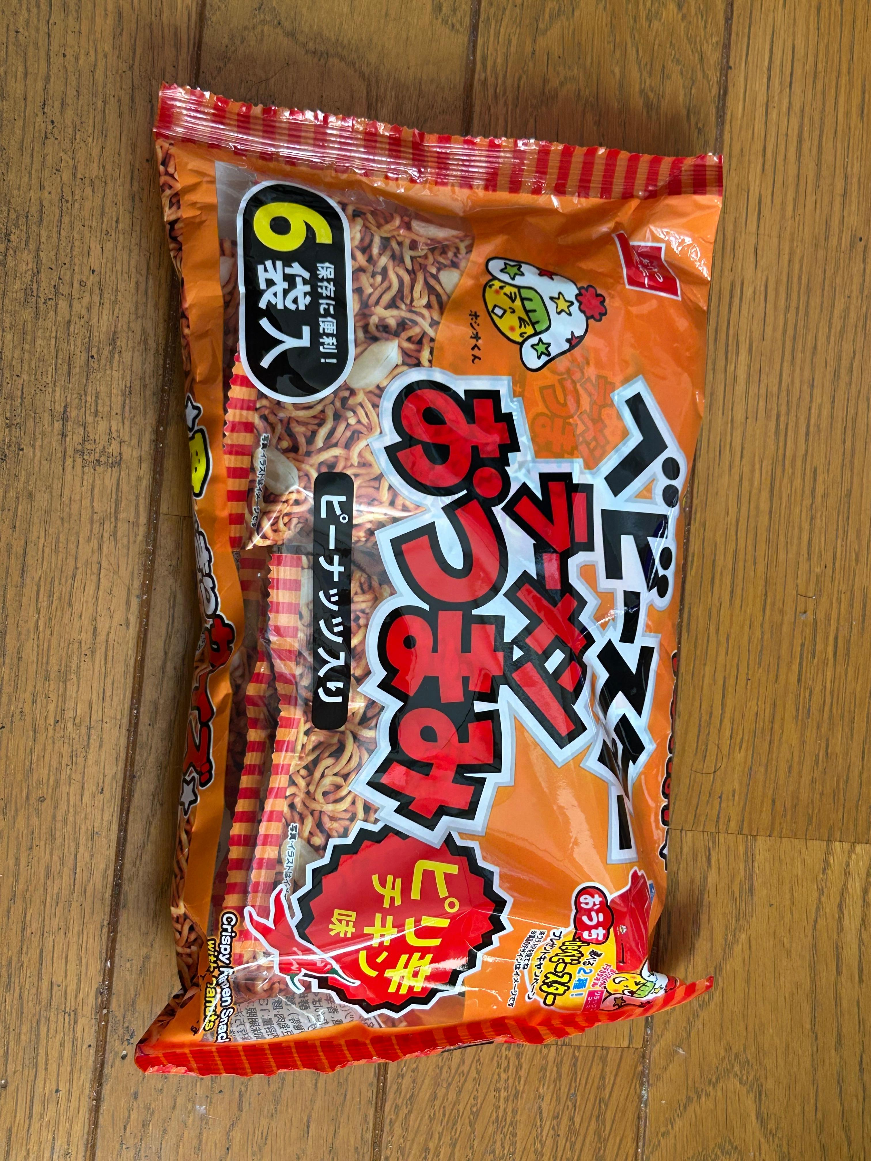 レビュー投稿画像0