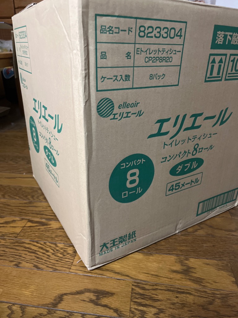レビュー画像