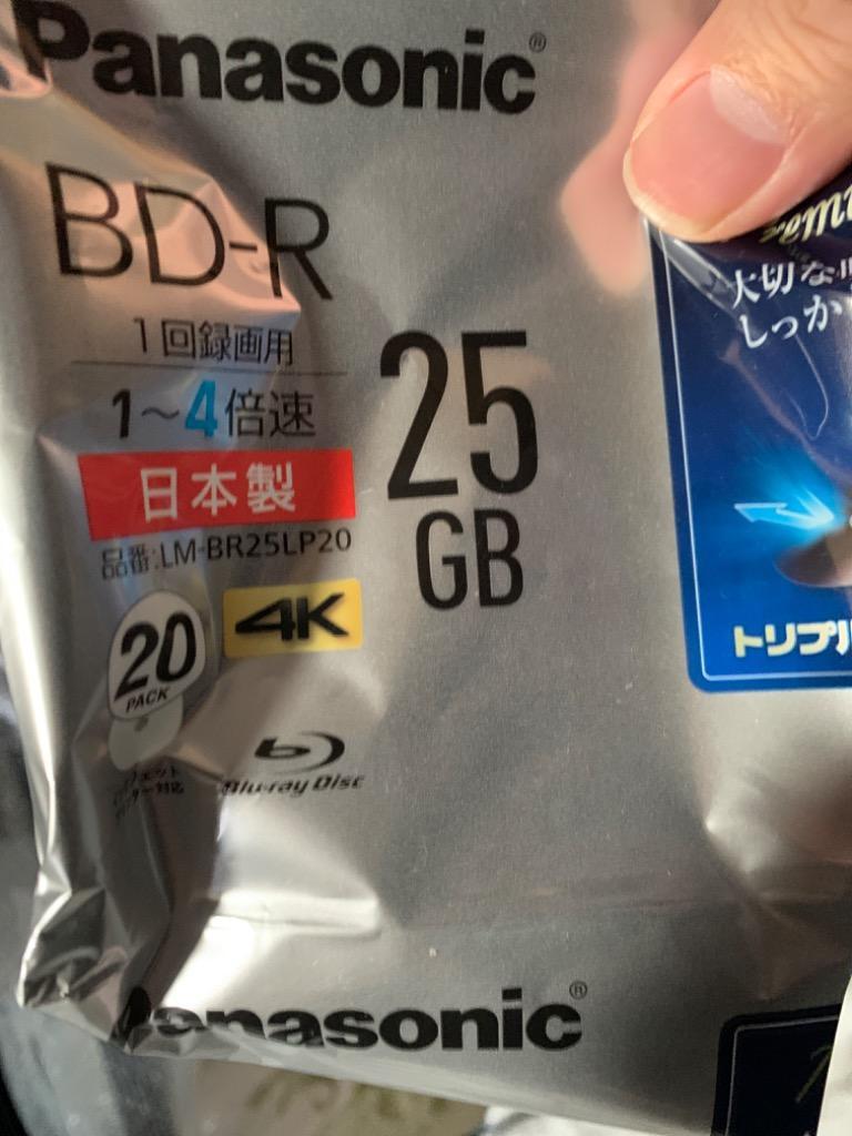 Panasonic 録画用BD-R 4倍速 20枚 LM-BR25LP20 ×1 記録用