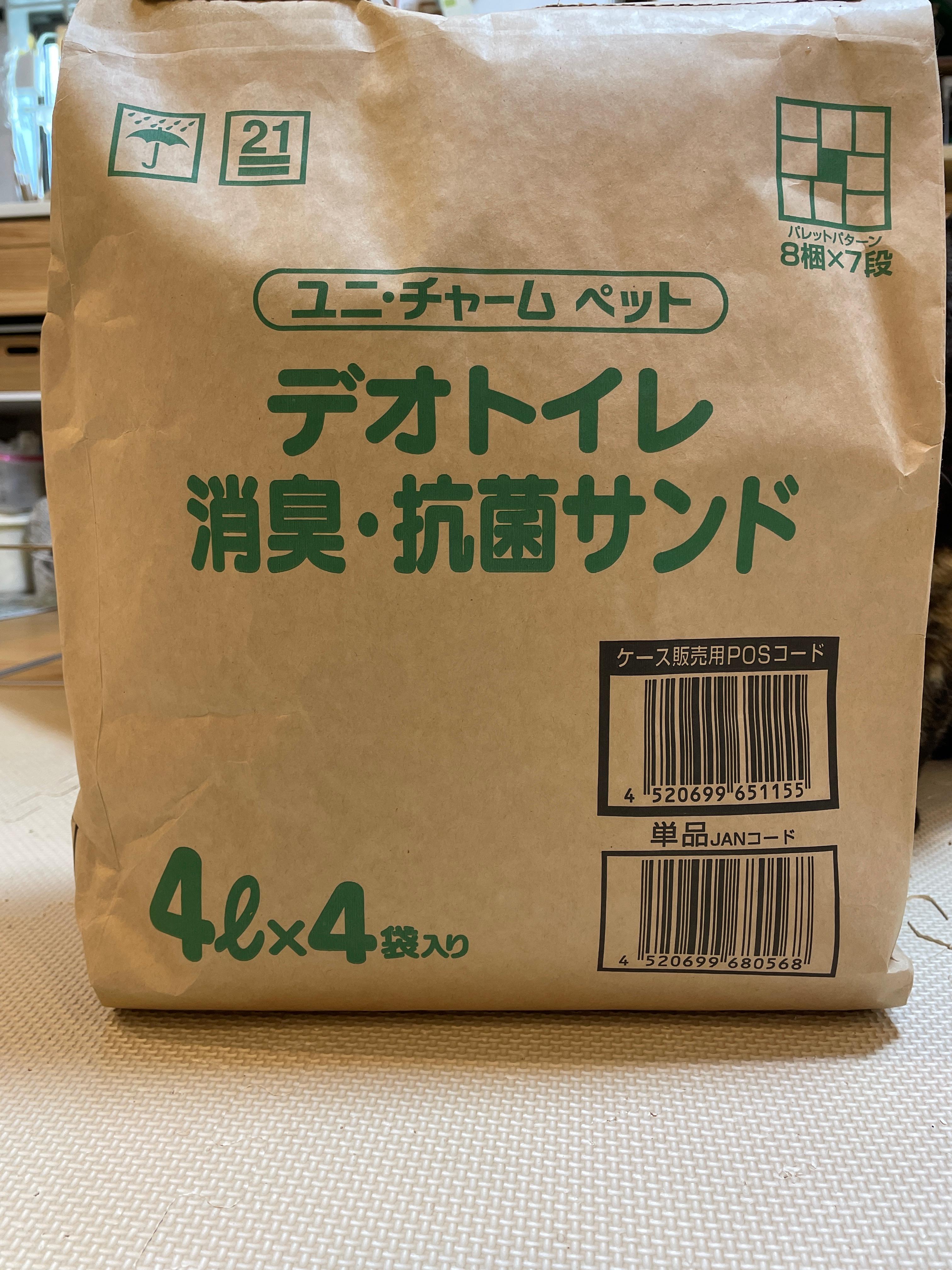 ユニ・チャームペット　デオトイレ　サンド4L×5袋　シート 20枚×2袋 専用取替サンド | デオトイレ- デオトイレ - ユニ・チャーム ペット