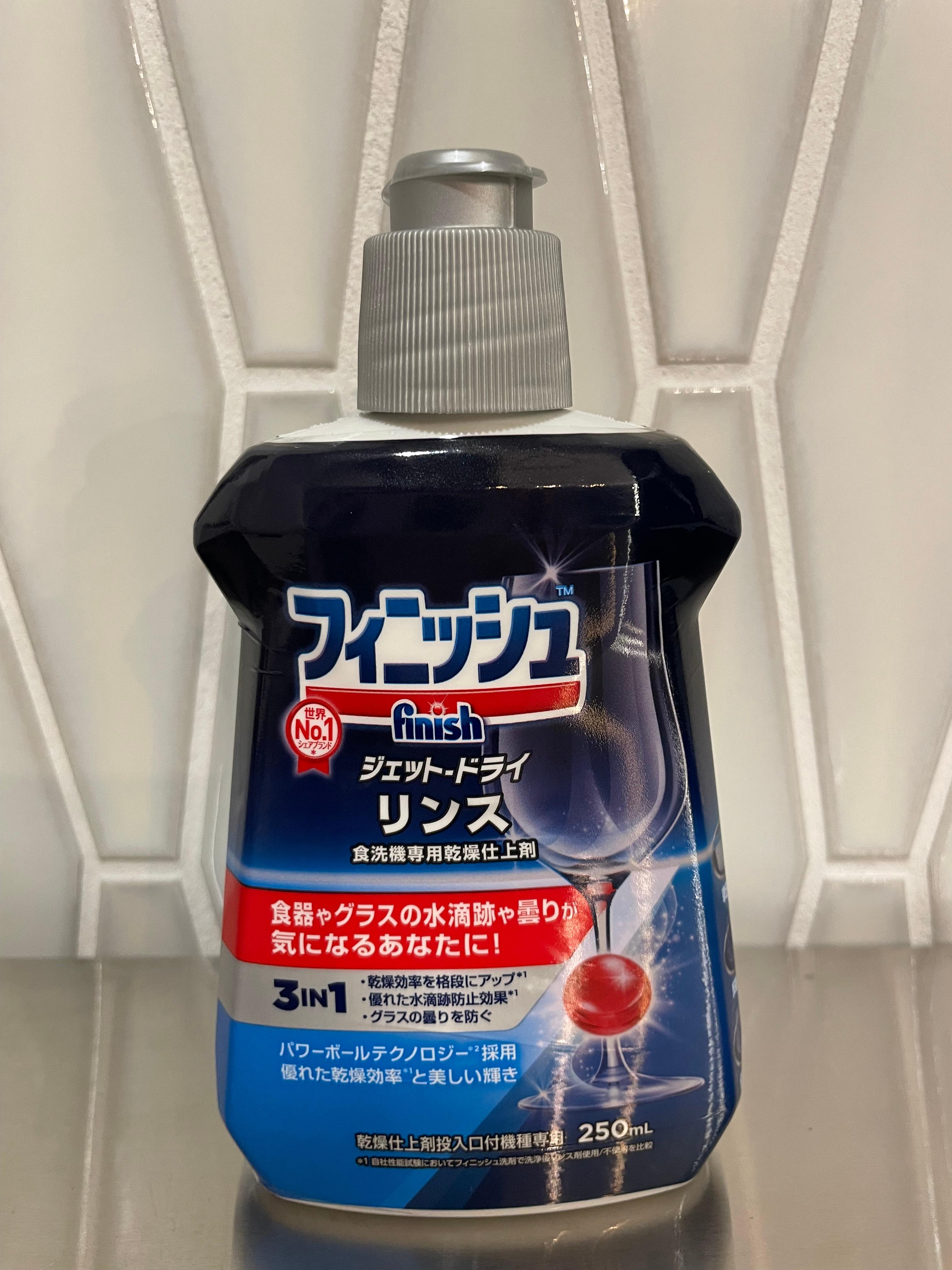 フィニッシュ リンス 食洗機 乾燥仕上剤 250ml 4個 - 洗濯洗剤