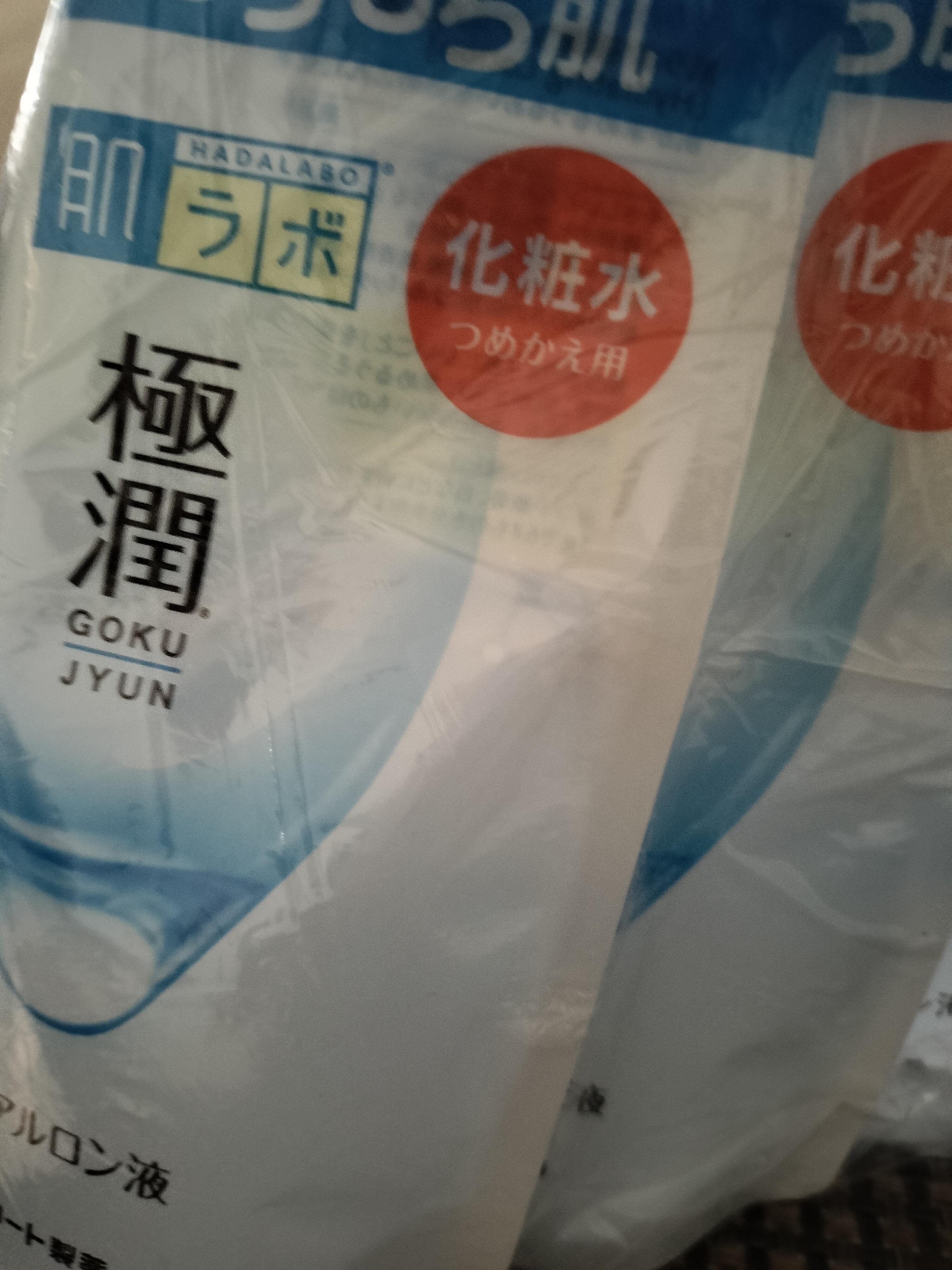 レビュー投稿画像0
