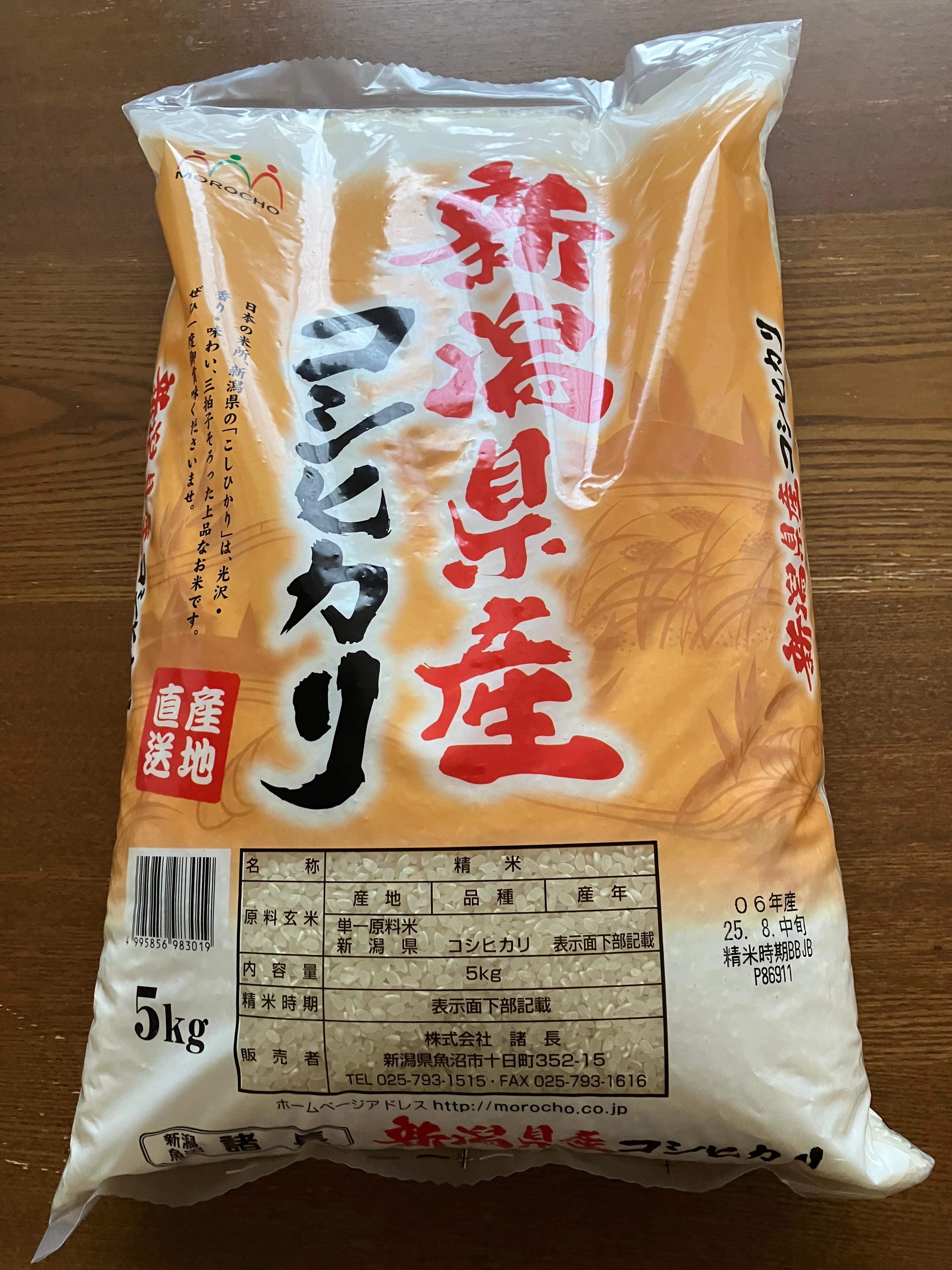 LOHACO - 新潟県産 コシヒカリ 5kg 【精白米】 令和6年産 米 お