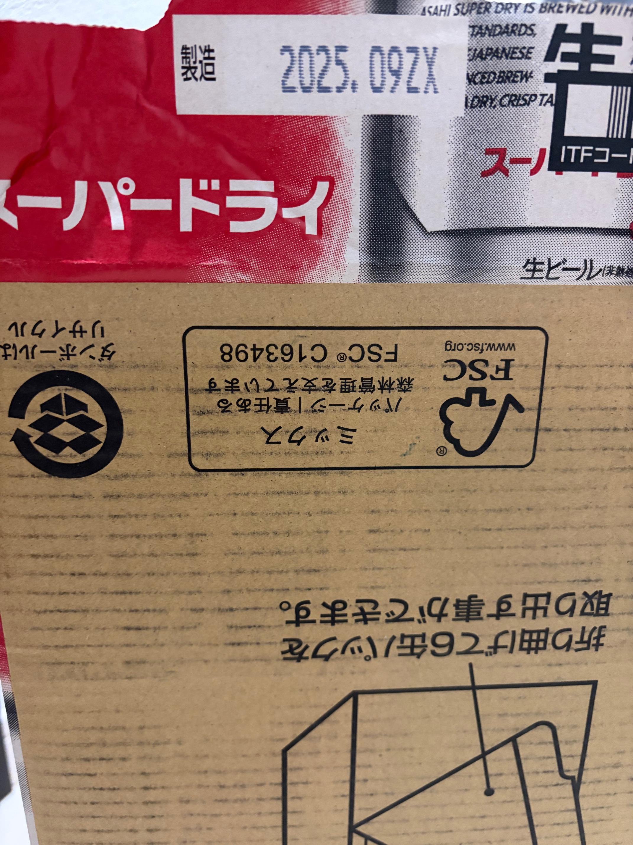 ギフト対応可】アサヒ スーパードライ 350ml×1ケース アサヒビール