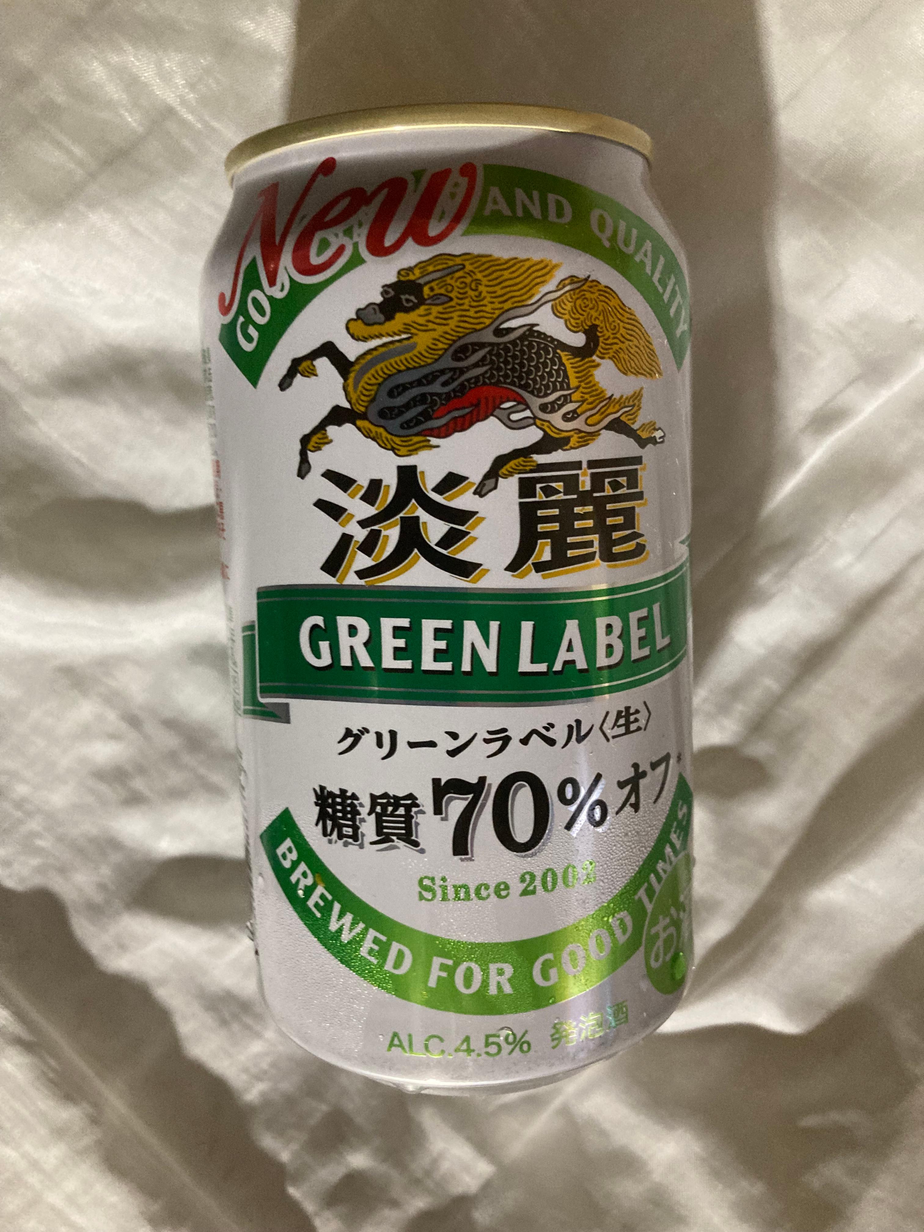 淡麗 グリーンラベル キリンビール GREEN LABEL 4.5% キリン 淡麗グリーンラベル 500ml 1箱（24缶入） 【発泡酒