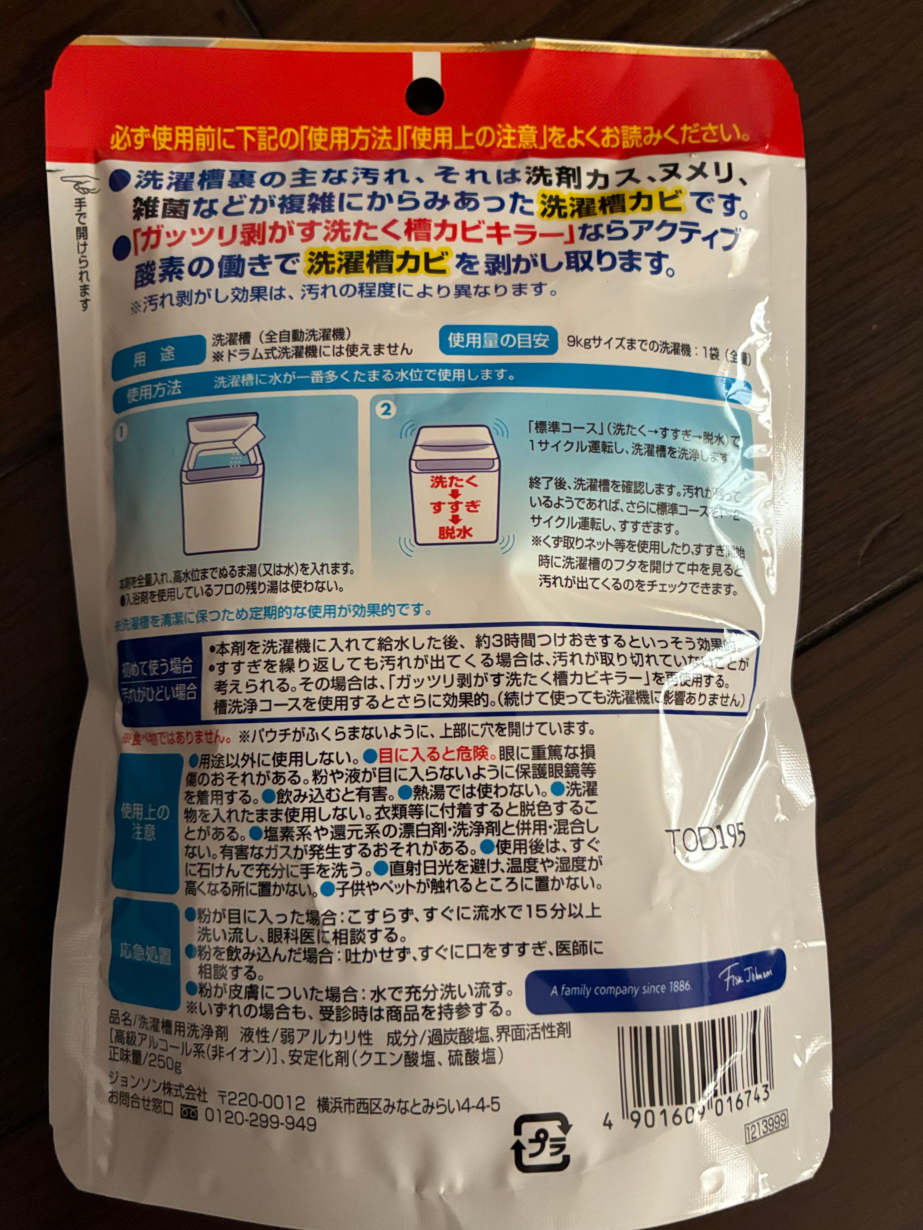 レビュー画像
