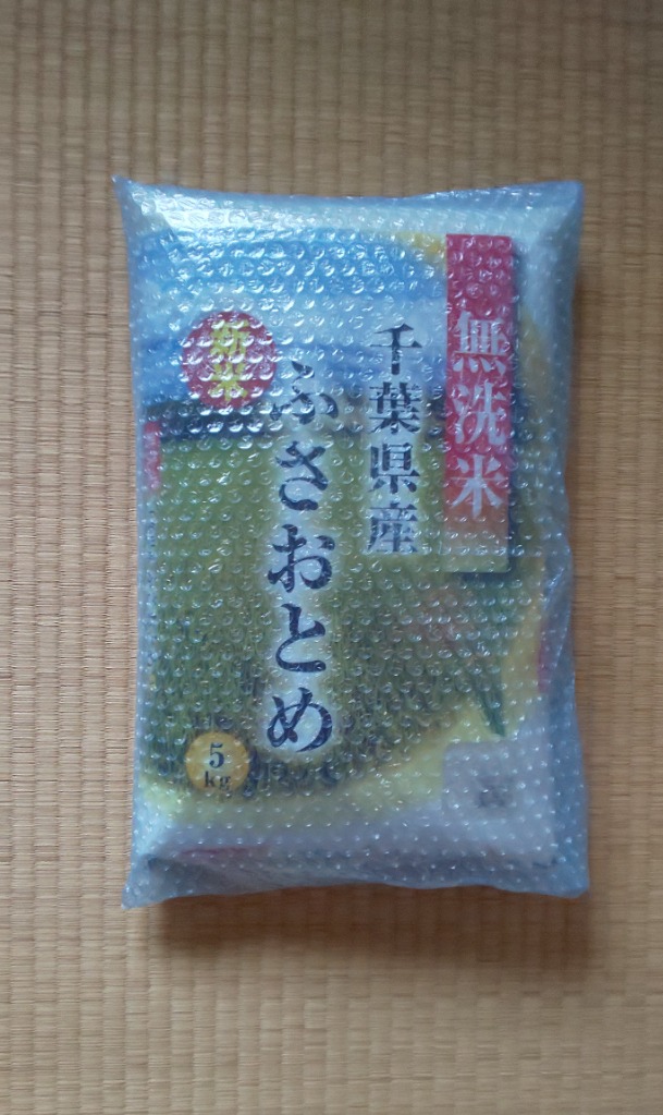 新米】千葉県産 ふさおとめ 10kg（5kg×2） 【無洗米】 令和7年産