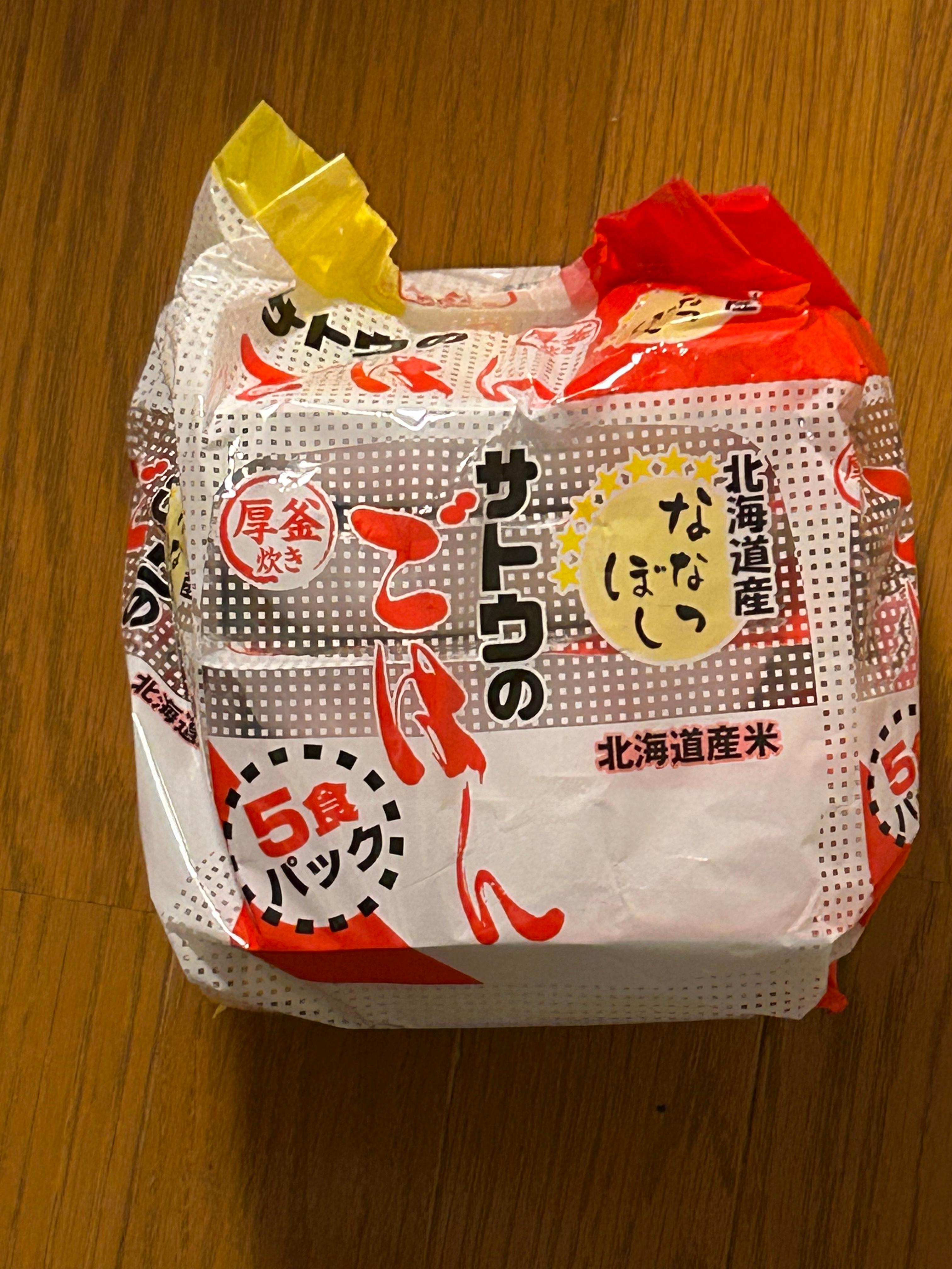サトウのごはん　北海道産ななつぼし　6袋（計30食）サトウ食品　パックご飯