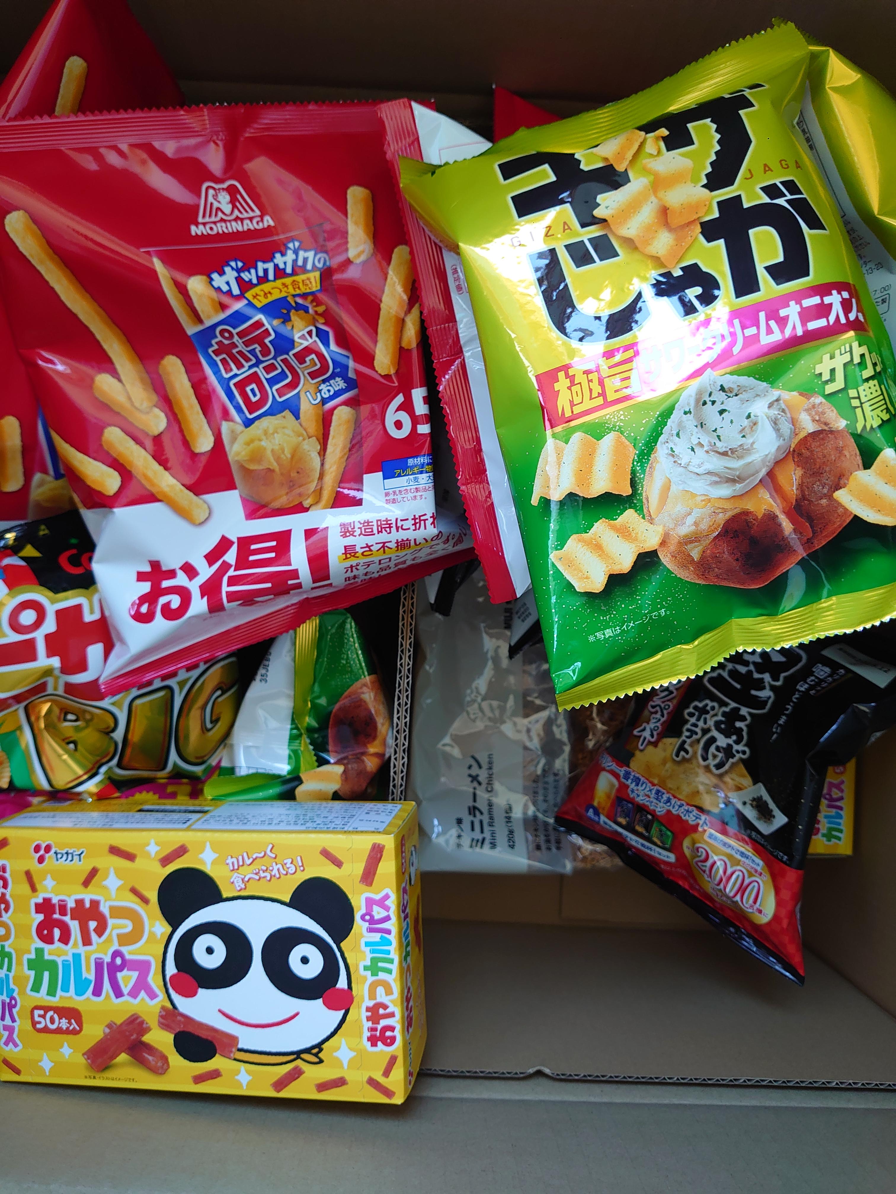 ヤガイ　おやつカルパス50本入り　23箱 楽天市場】【公式】 おやつカルパス 50本入 4箱 セット | ヤガイ