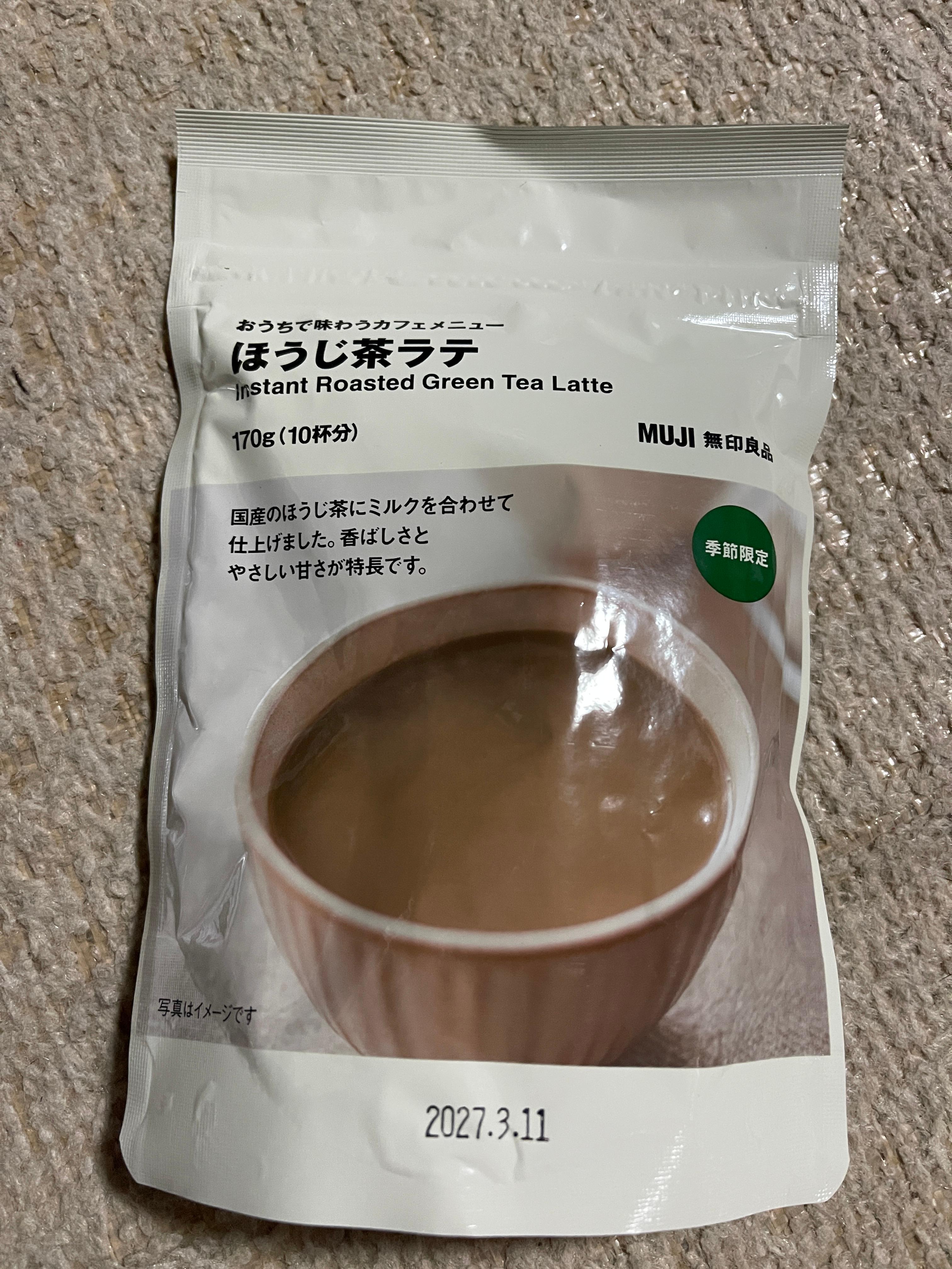 レビュー画像