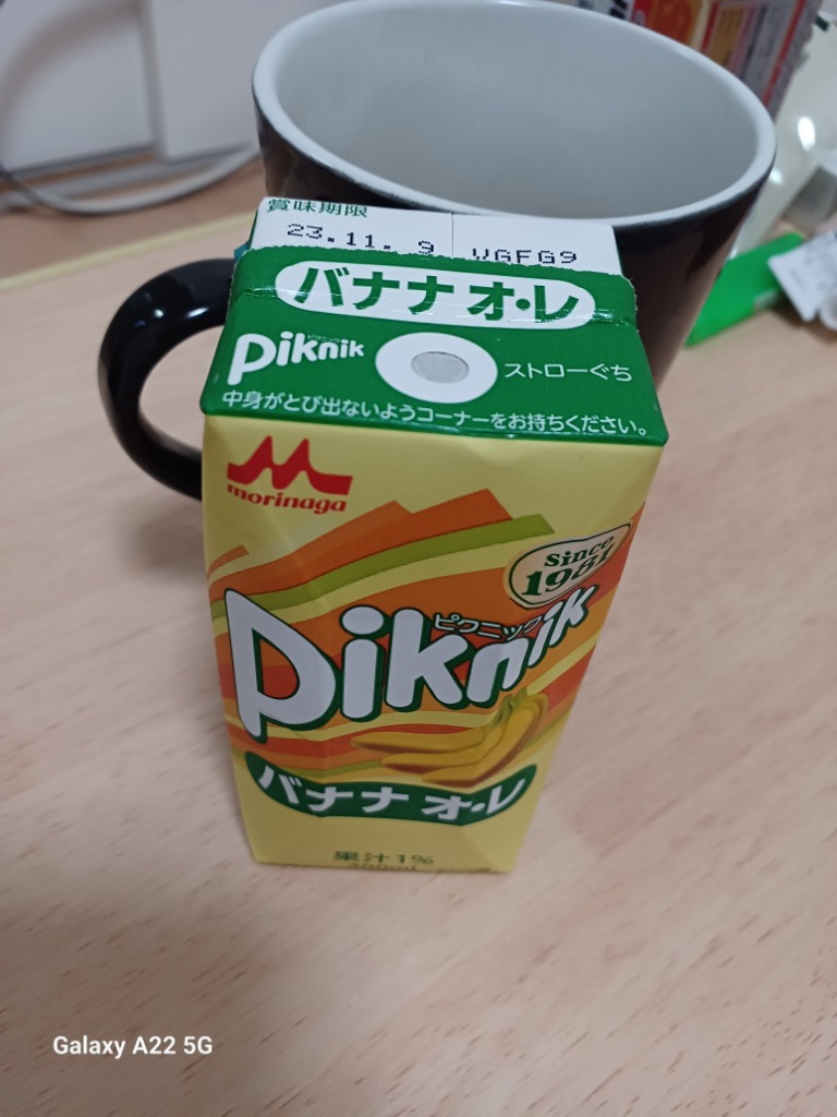 バナナオレ バナナオレ 240ml | セブンプレミアム公式
