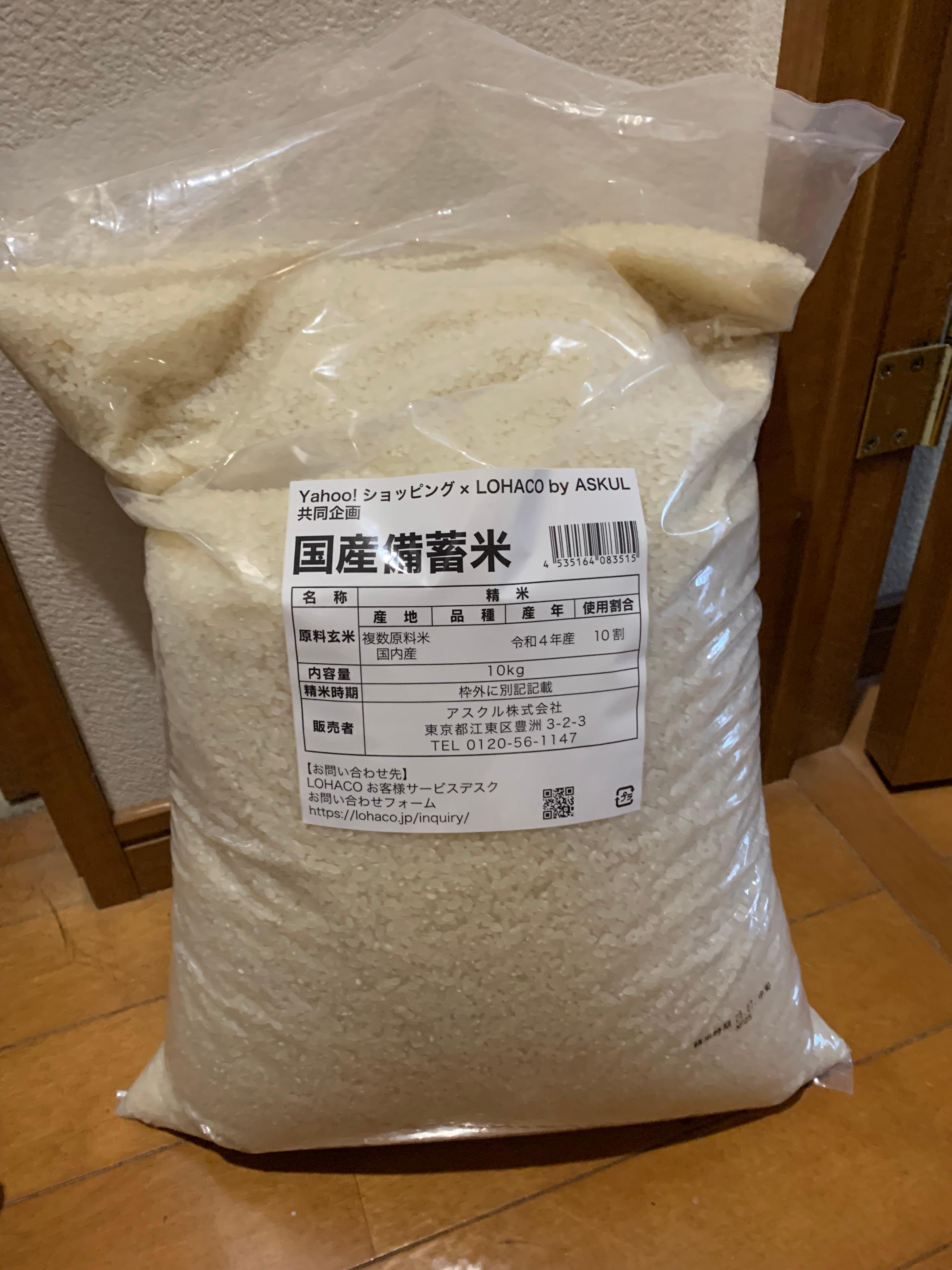 白州米　精米済　10kg タイワ精機 精米機 家庭用精米機 まん咲 10kg PX-10A
