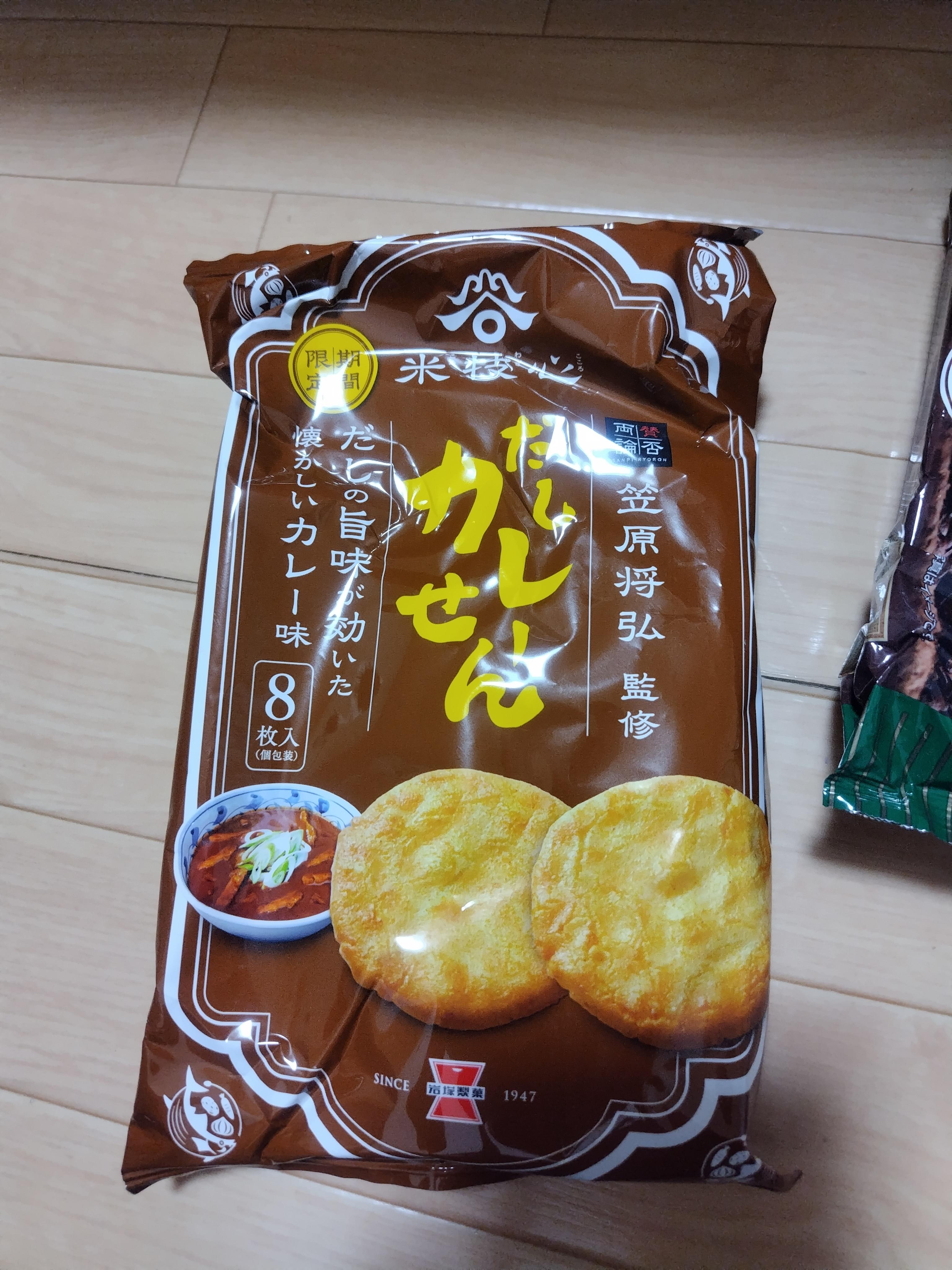 あられ Amazon.co.jp: 森白製菓 バターチキンカレーあられ 53g : 食品
