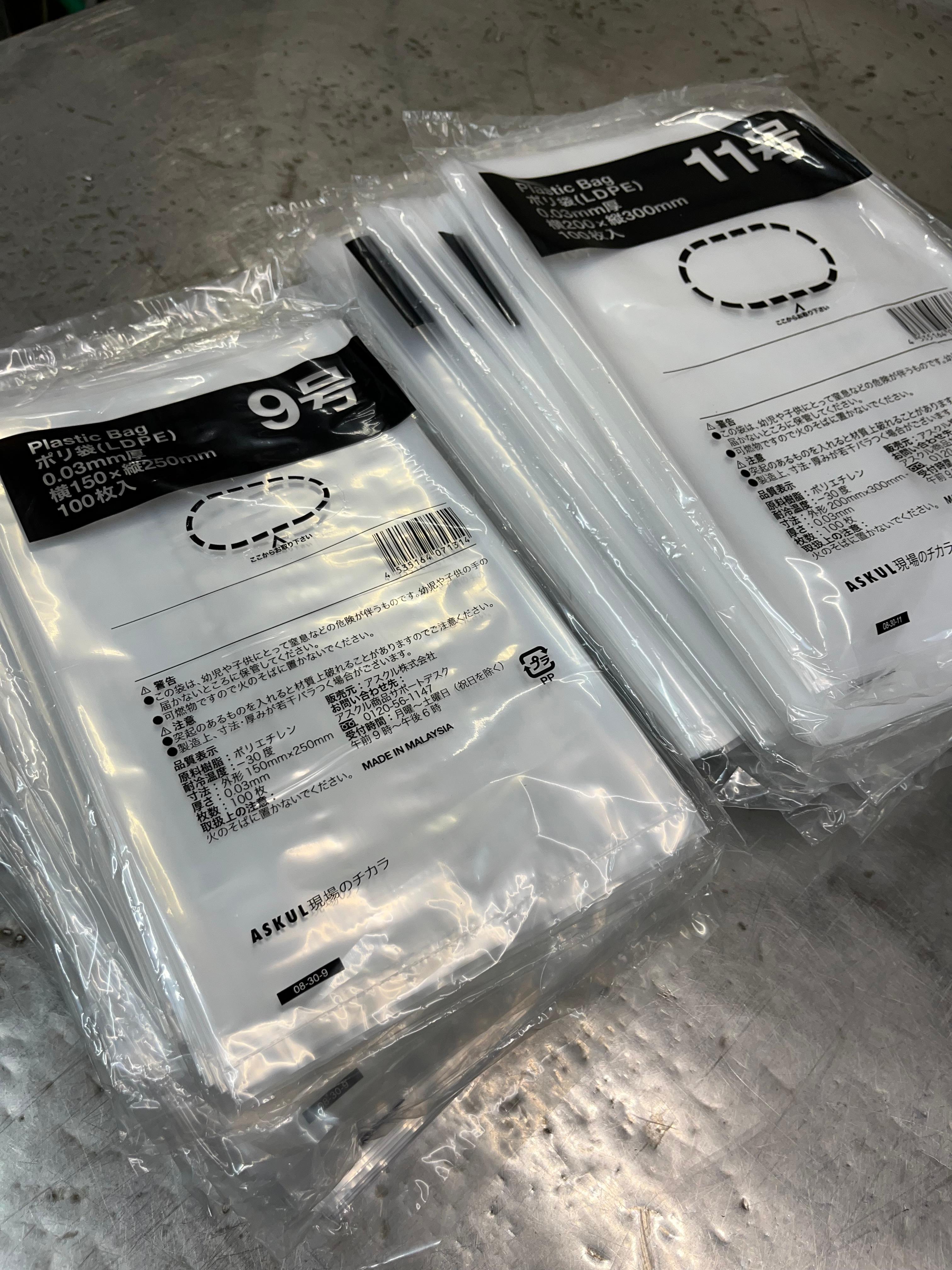 規格ポリ袋 LDPE No.13 0.03mm厚 100枚×30冊入 日本サニパック L-13 (65-8127-87)