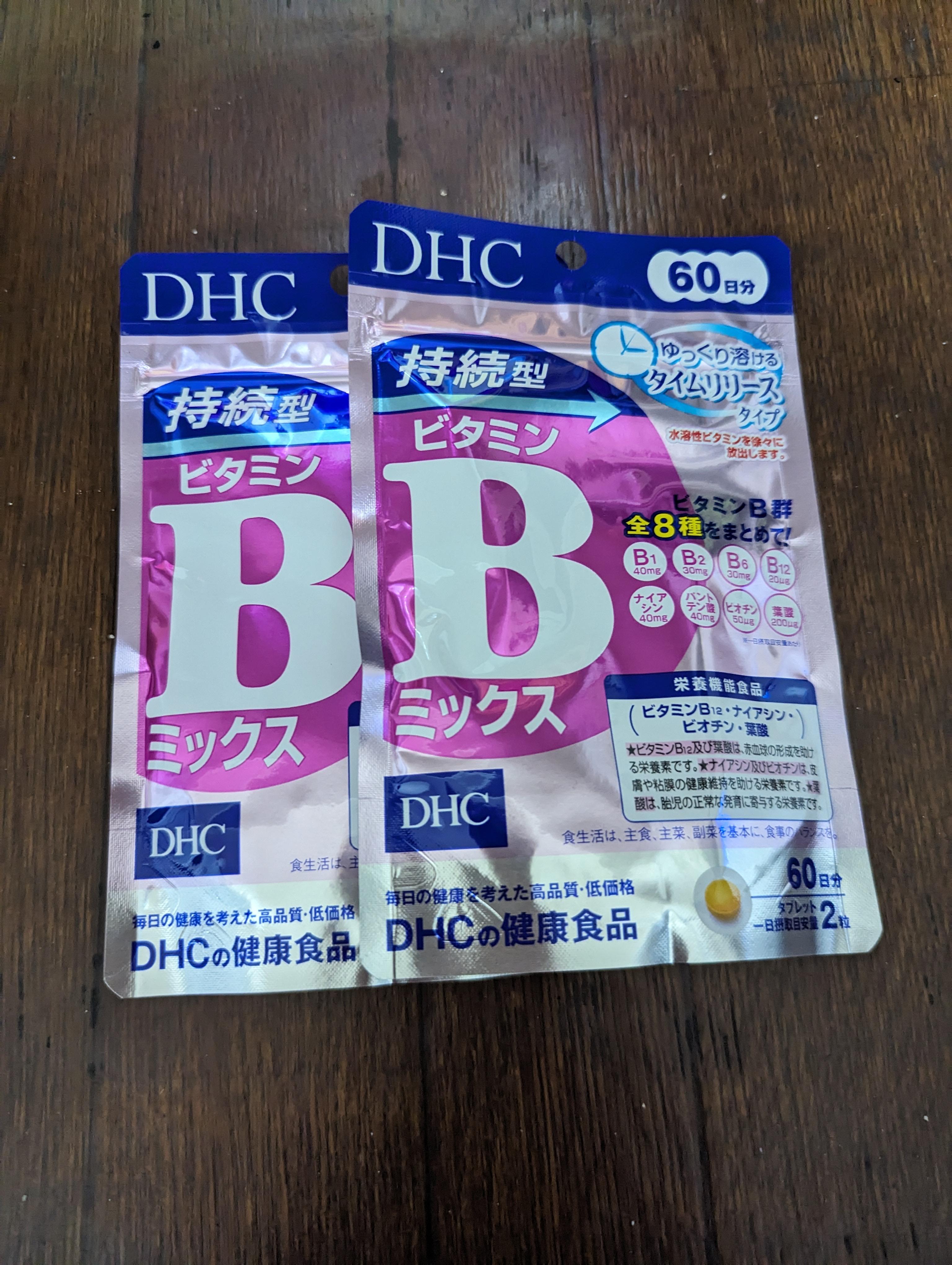 DHC ビタミンBミックス 60日分 120粒×9袋 美容・葉酸 ディーエイチシー サプリメント