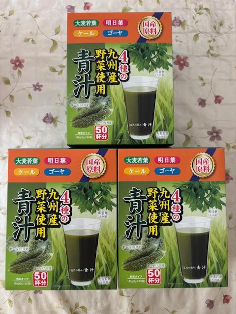 LOHACO - 自然の極み青汁 50包 新日配薬品 青汁