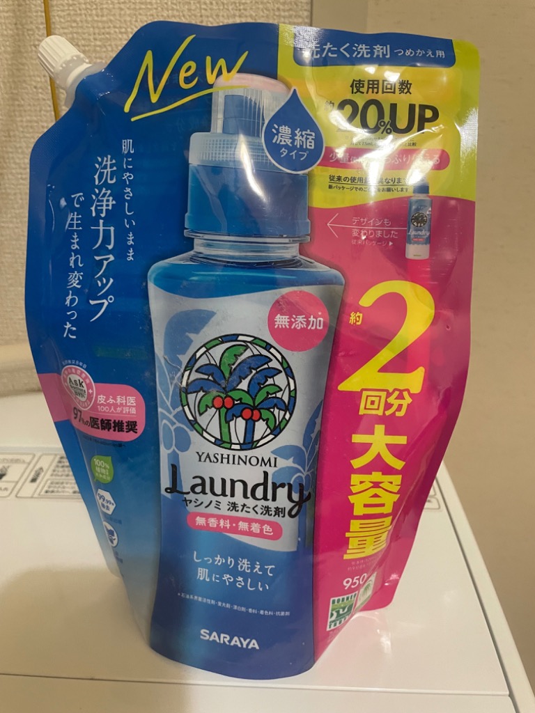 レビュー投稿画像0