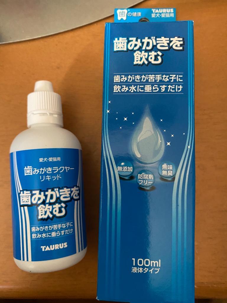 LOHACO - 歯みがきを飲む 犬猫用 歯みがきラクヤー リキッド 100ml 1個 トーラス 評価・レビュー