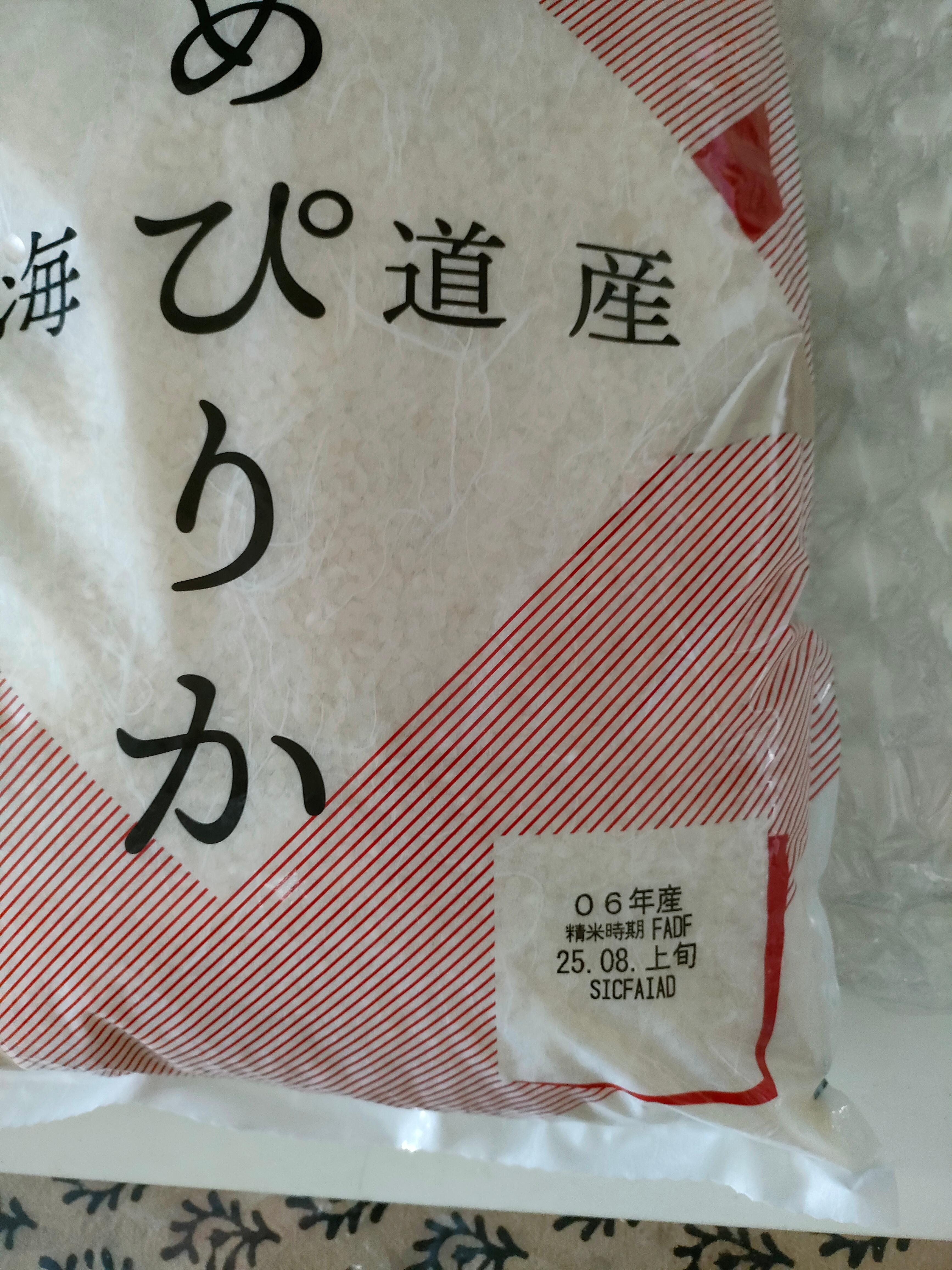✡説明文を必ず確認✡R5年 ブレンド古米 白米27キロ④ ✡説明文を必ず確認✡R5年 ブレンド古米 白米27キロ④