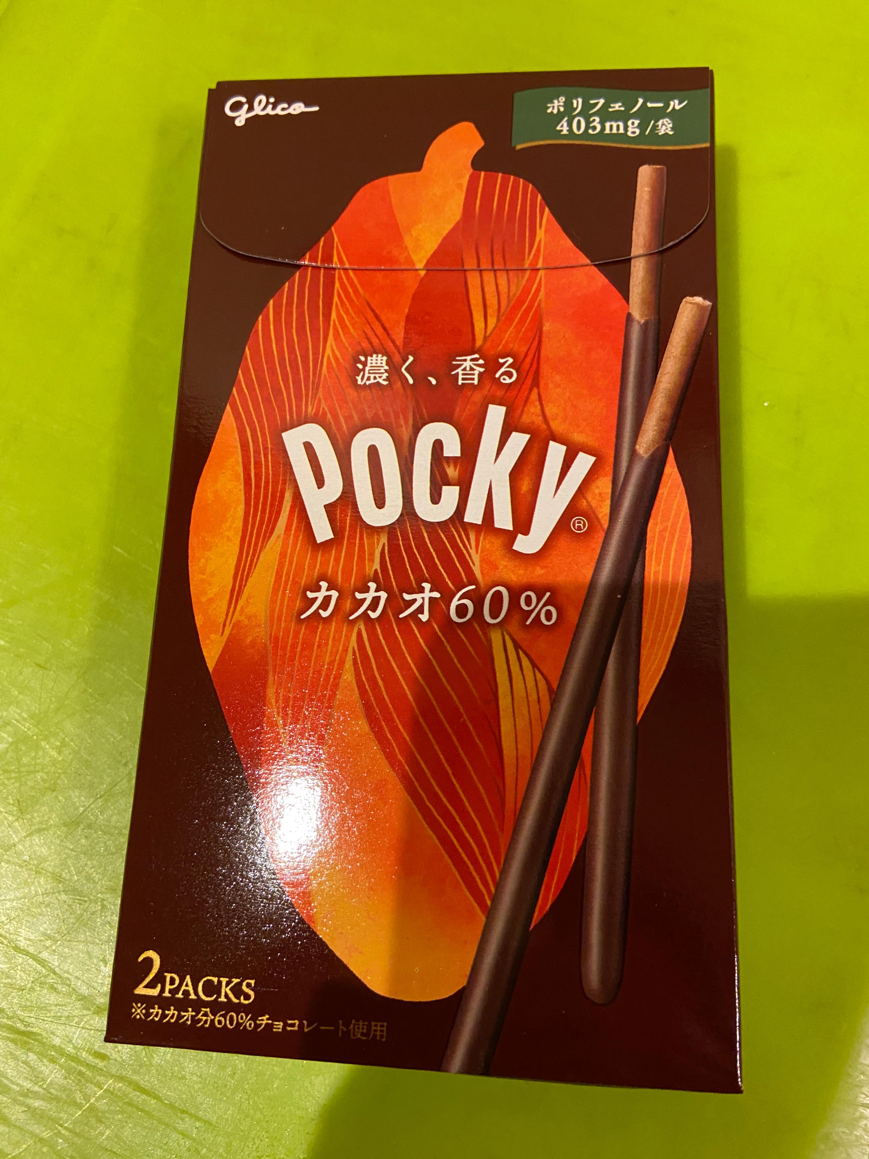 LOHACO - 【セール】ポッキーカカオ60％ 5個 江崎グリコ チョコレート