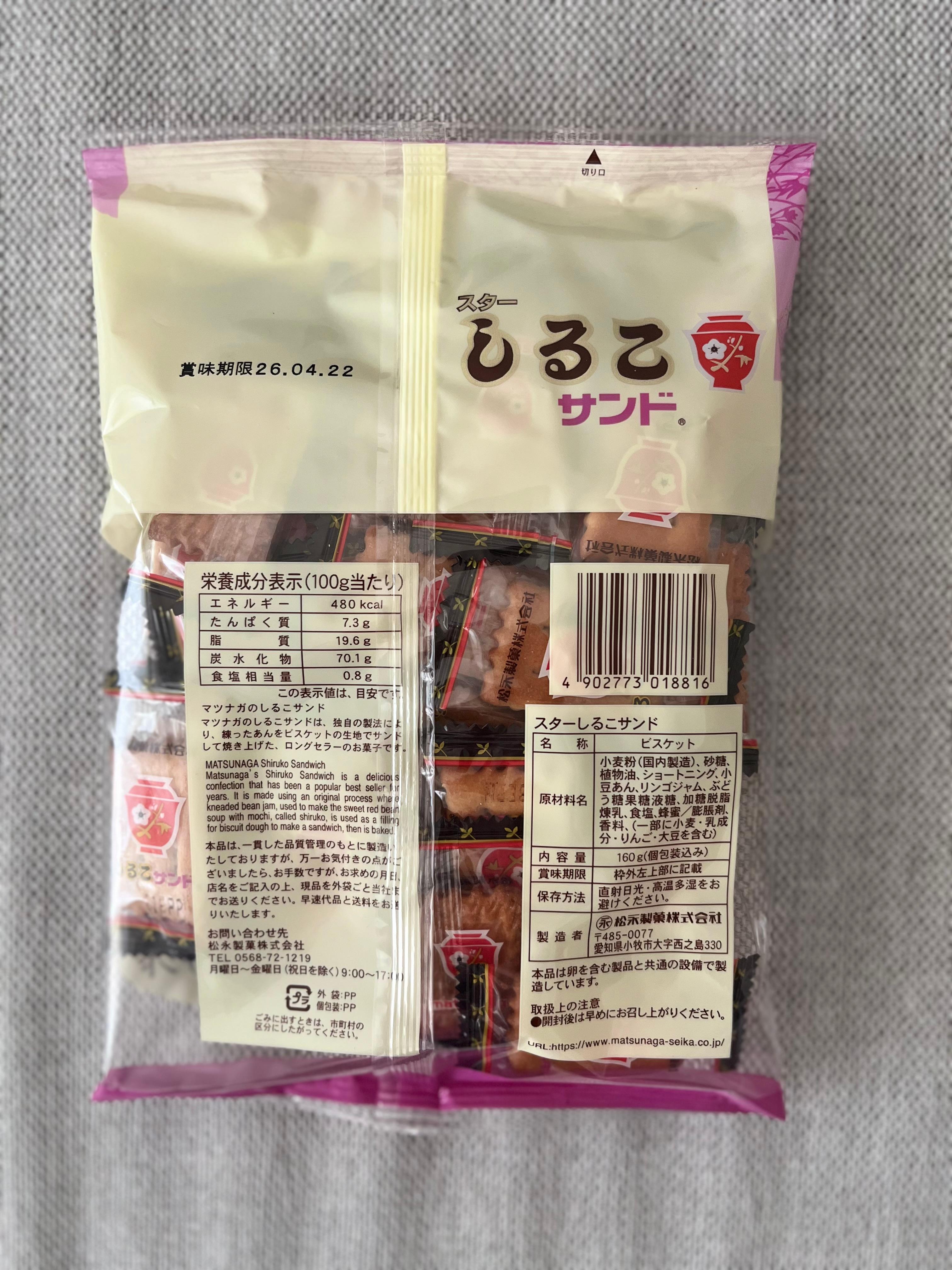 レビュー投稿画像0