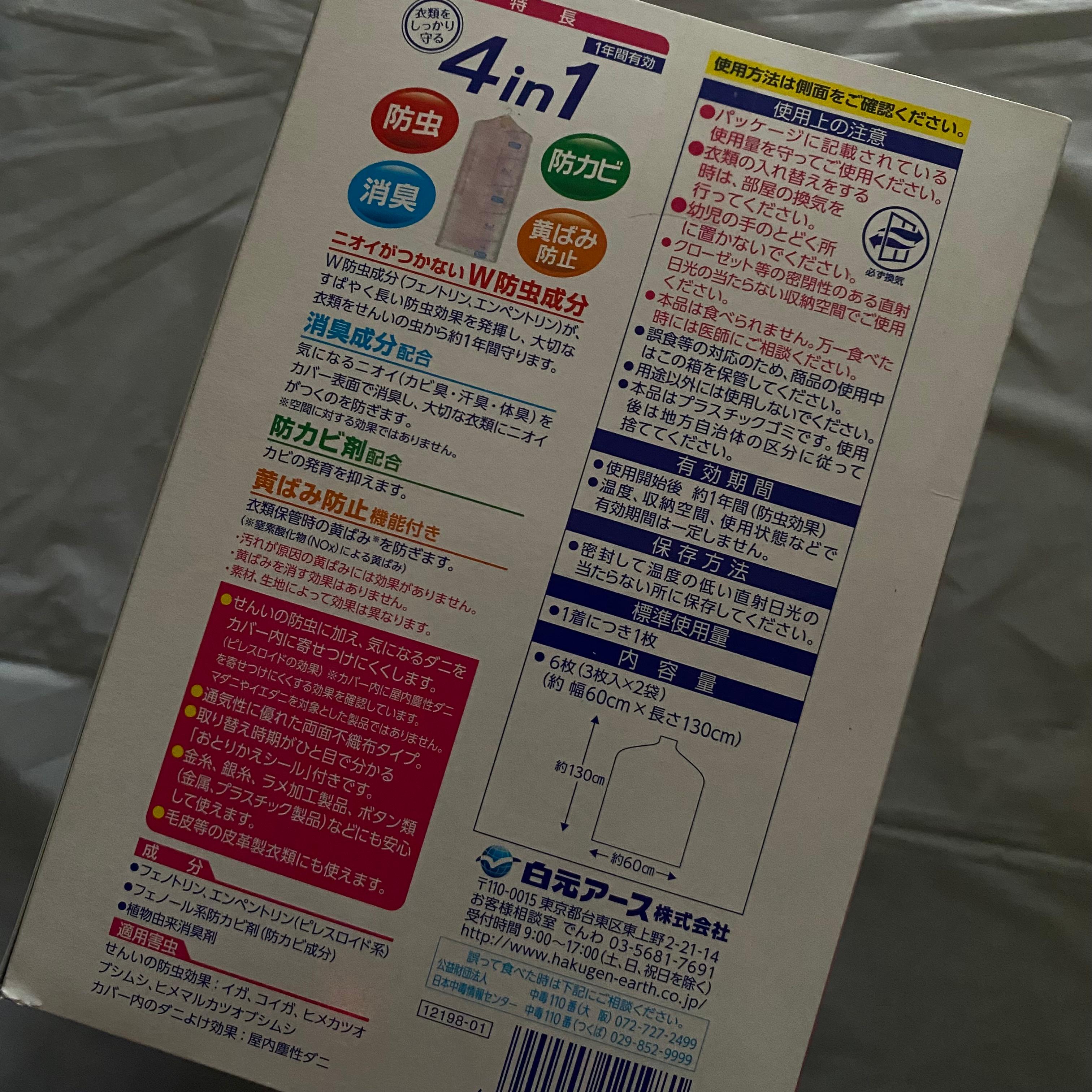 レビュー画像
