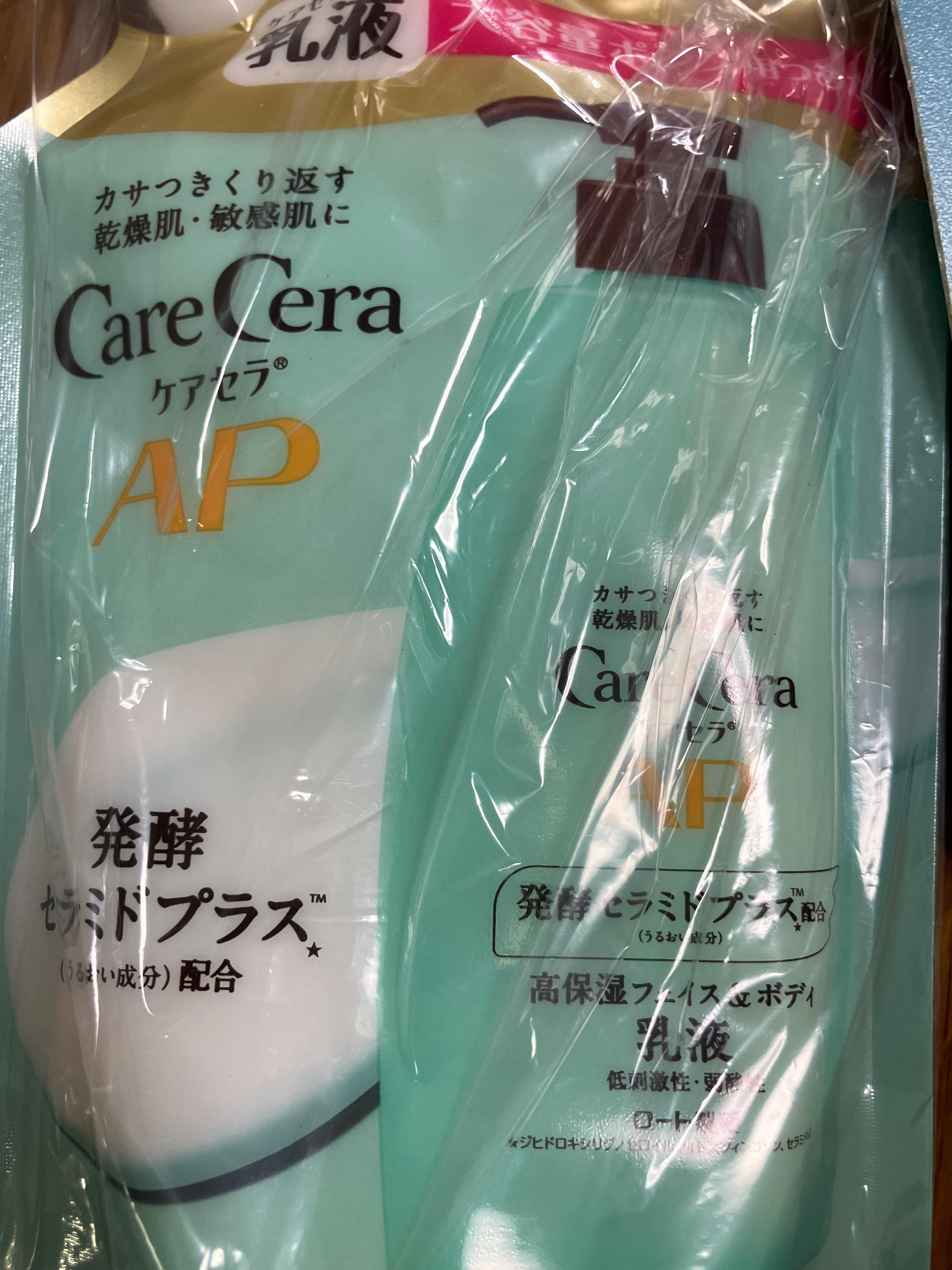 LOHACO - ケアセラ AP フェイス＆ボディ乳液 大容量ポンプ用つめかえ