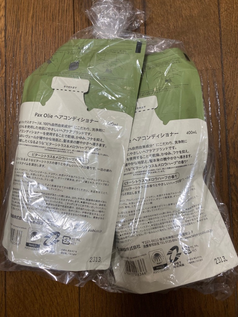 レビュー画像