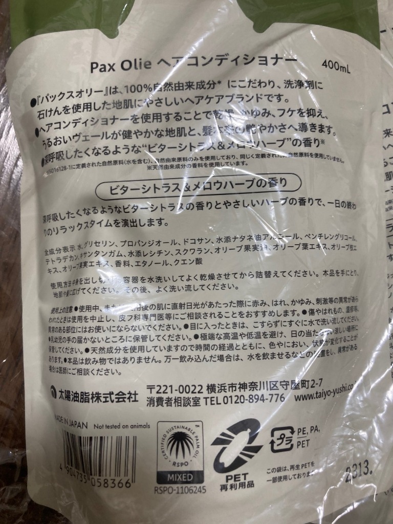 レビュー画像