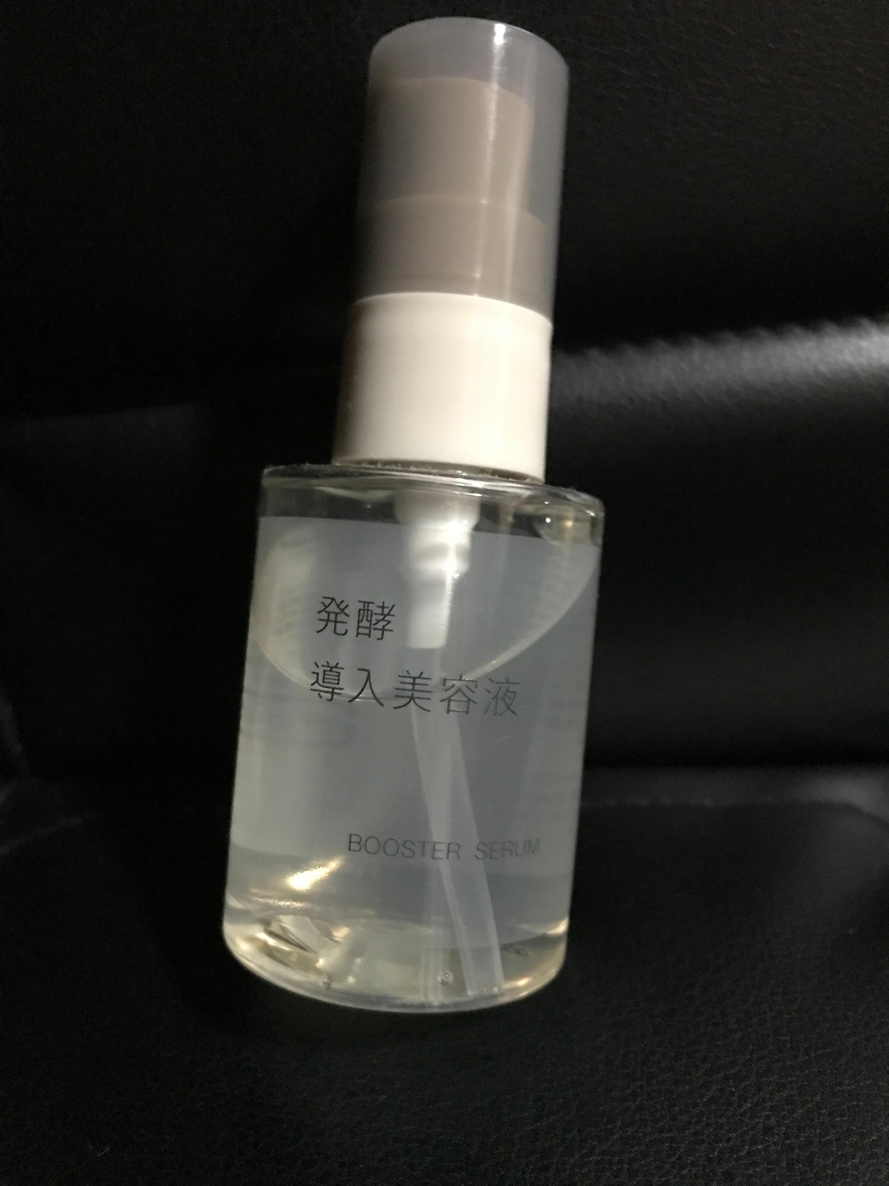よ*ぞ様 発酵導入美容液 発酵導入美容液 | 無印良品