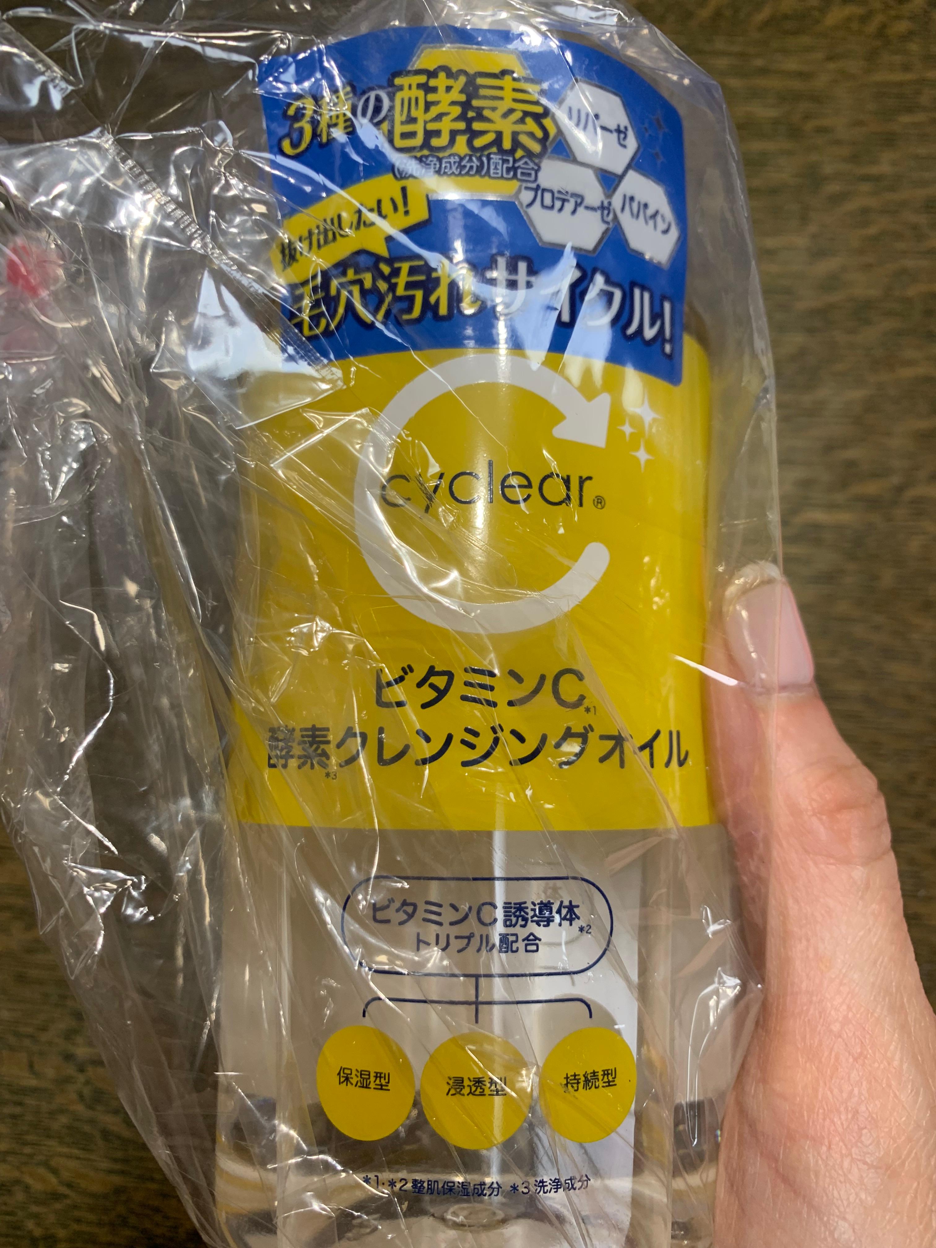 LOHACO - cyclear（サイクリア） ビタミンC 酵素クレンジング