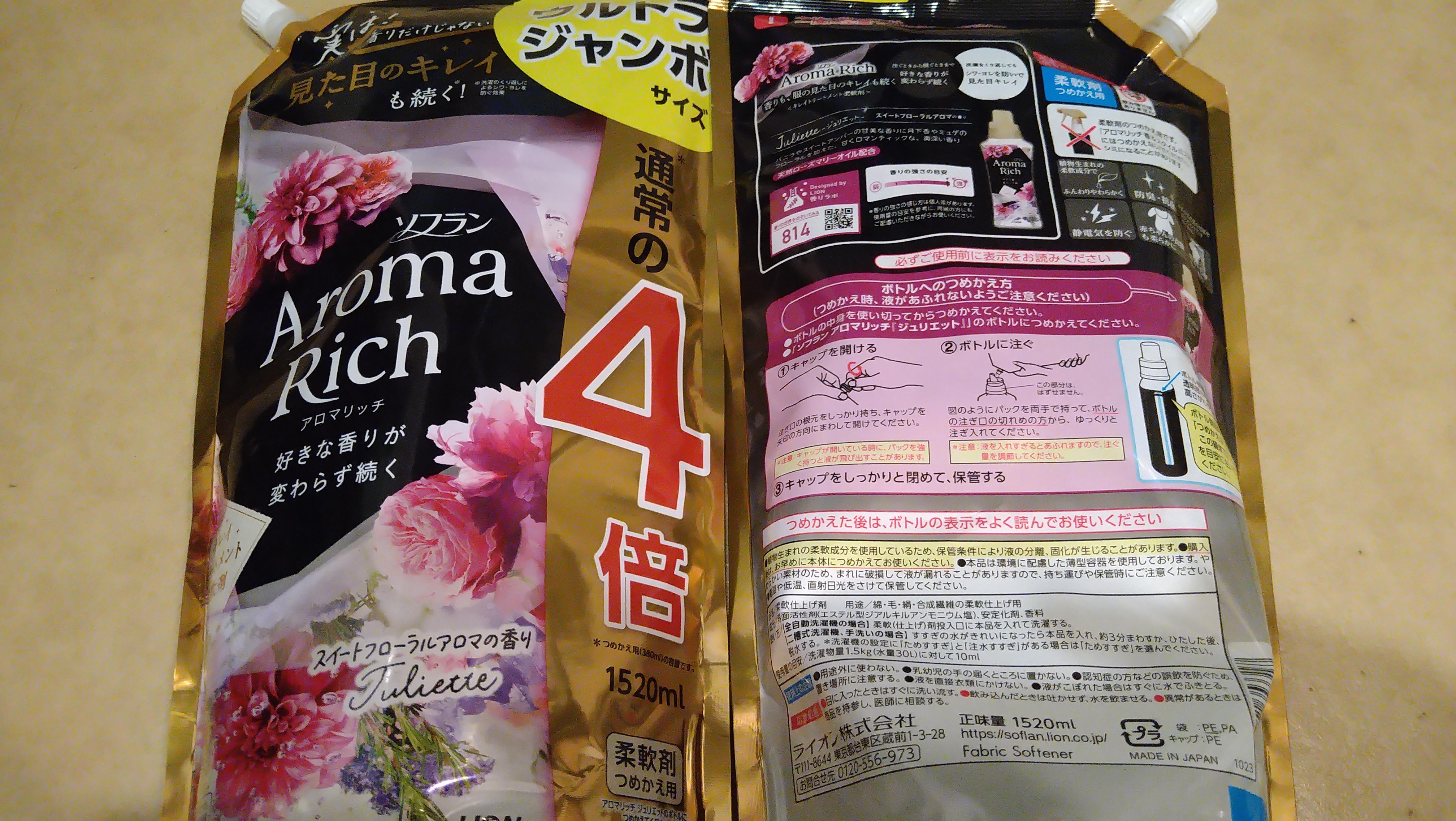 レビュー画像