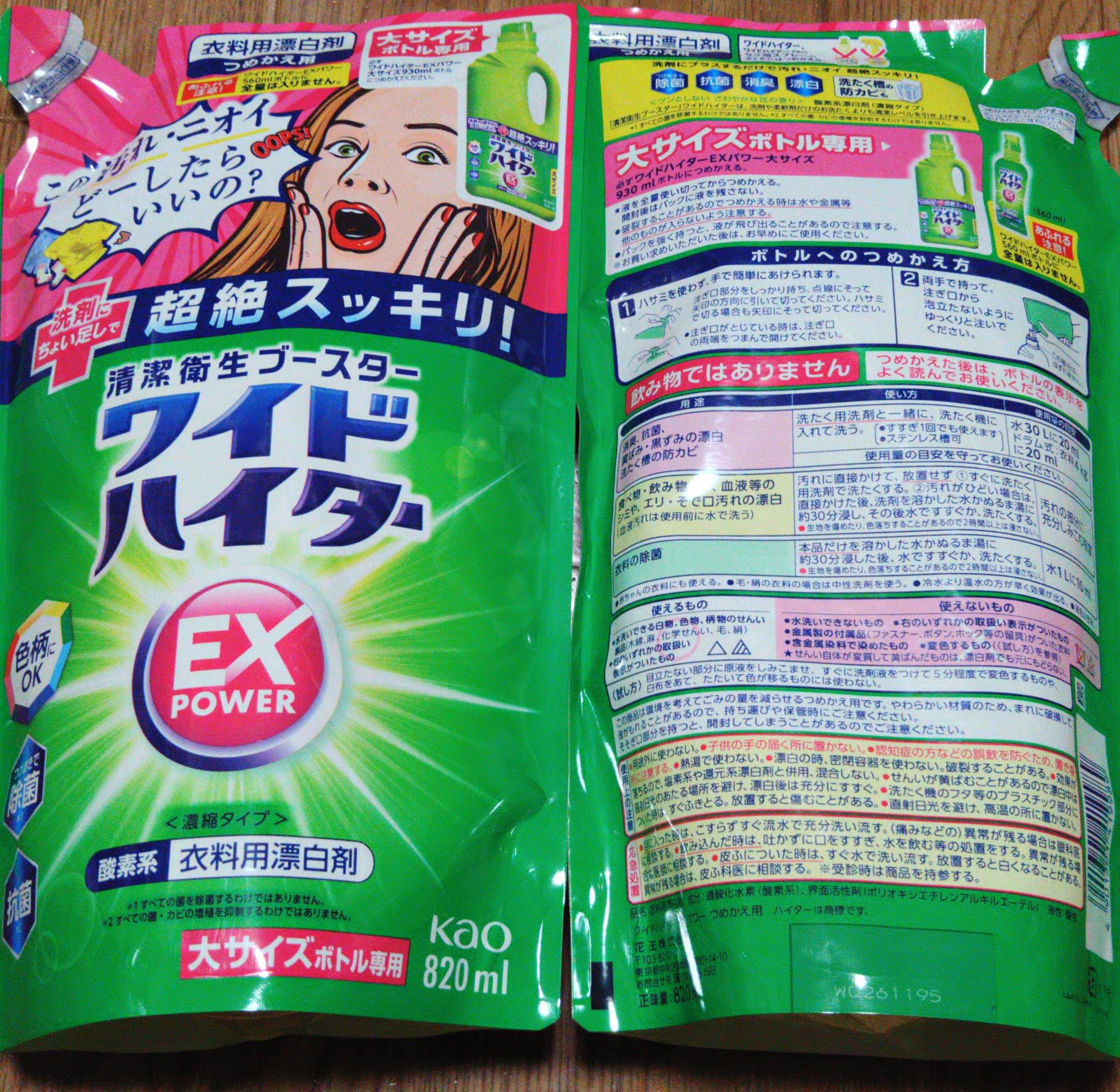 レビュー画像