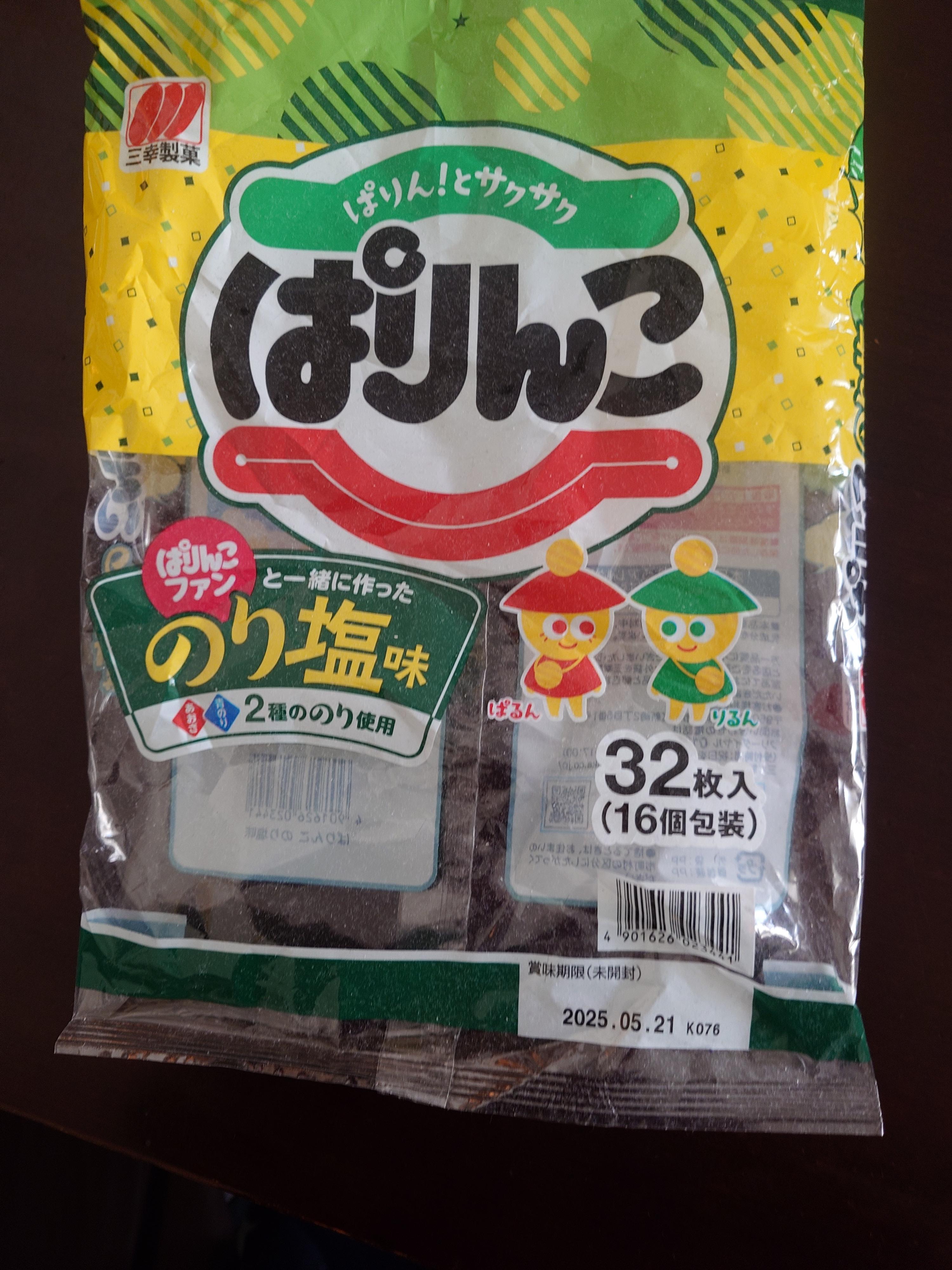 レビュー投稿画像0