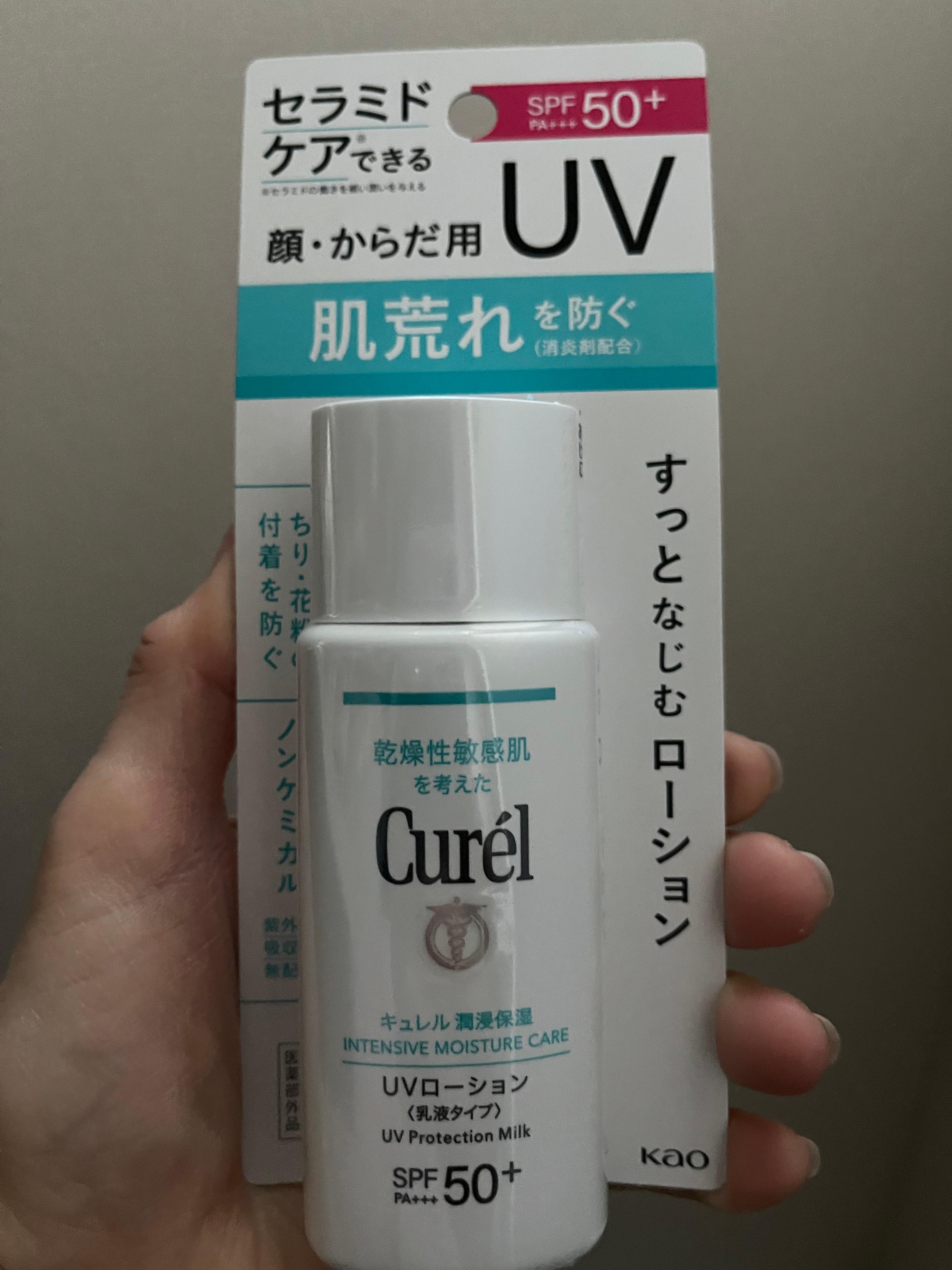 LOHACO - Curel（キュレル） 潤浸保湿 UVローション 60mL SPF50+・PA 