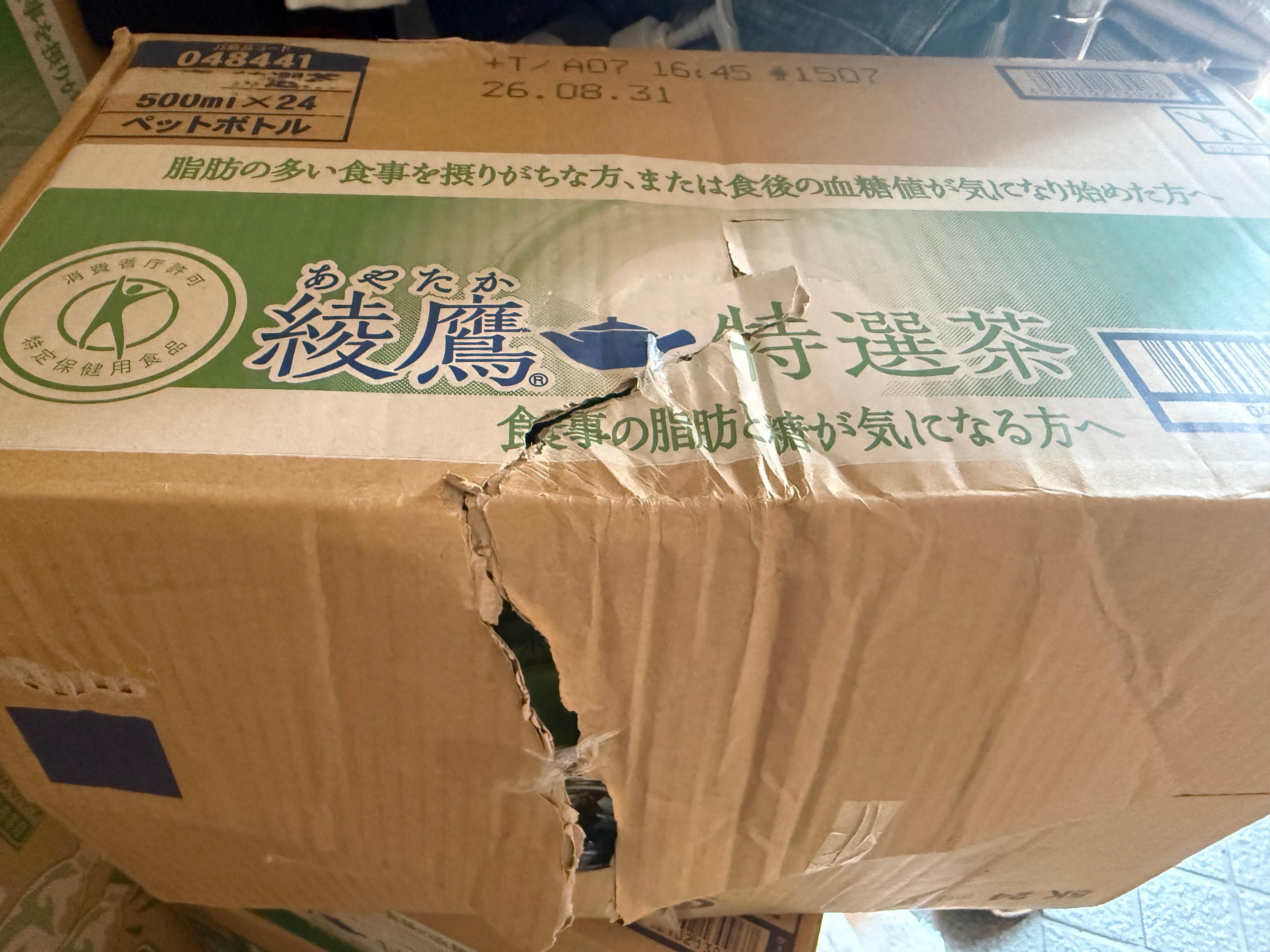 レビュー投稿画像3
