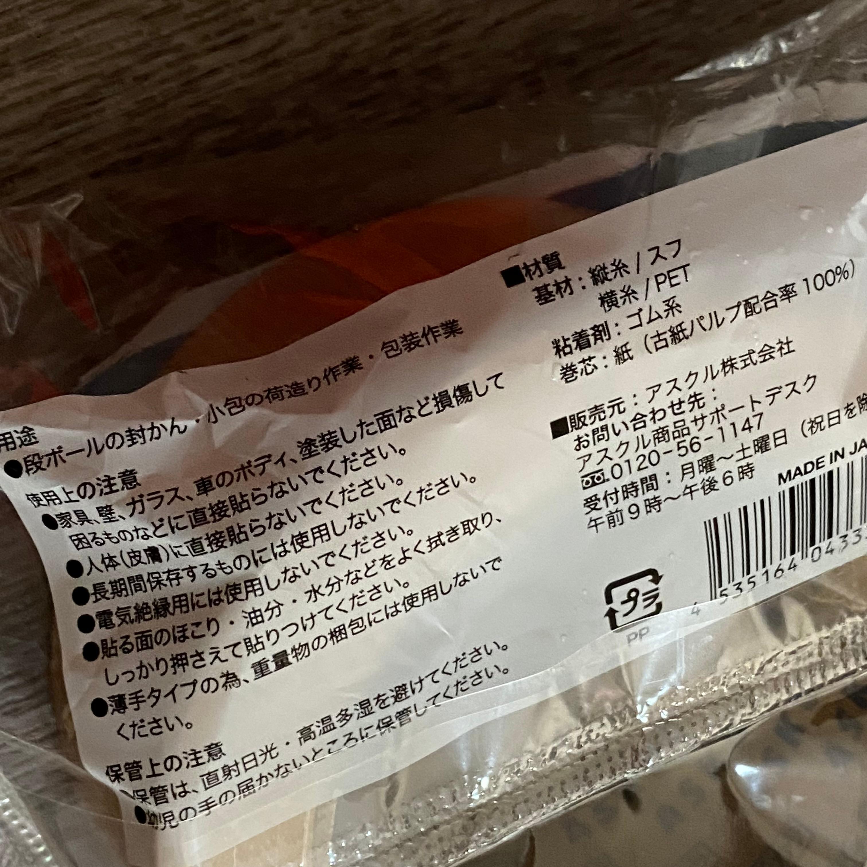 レビュー画像