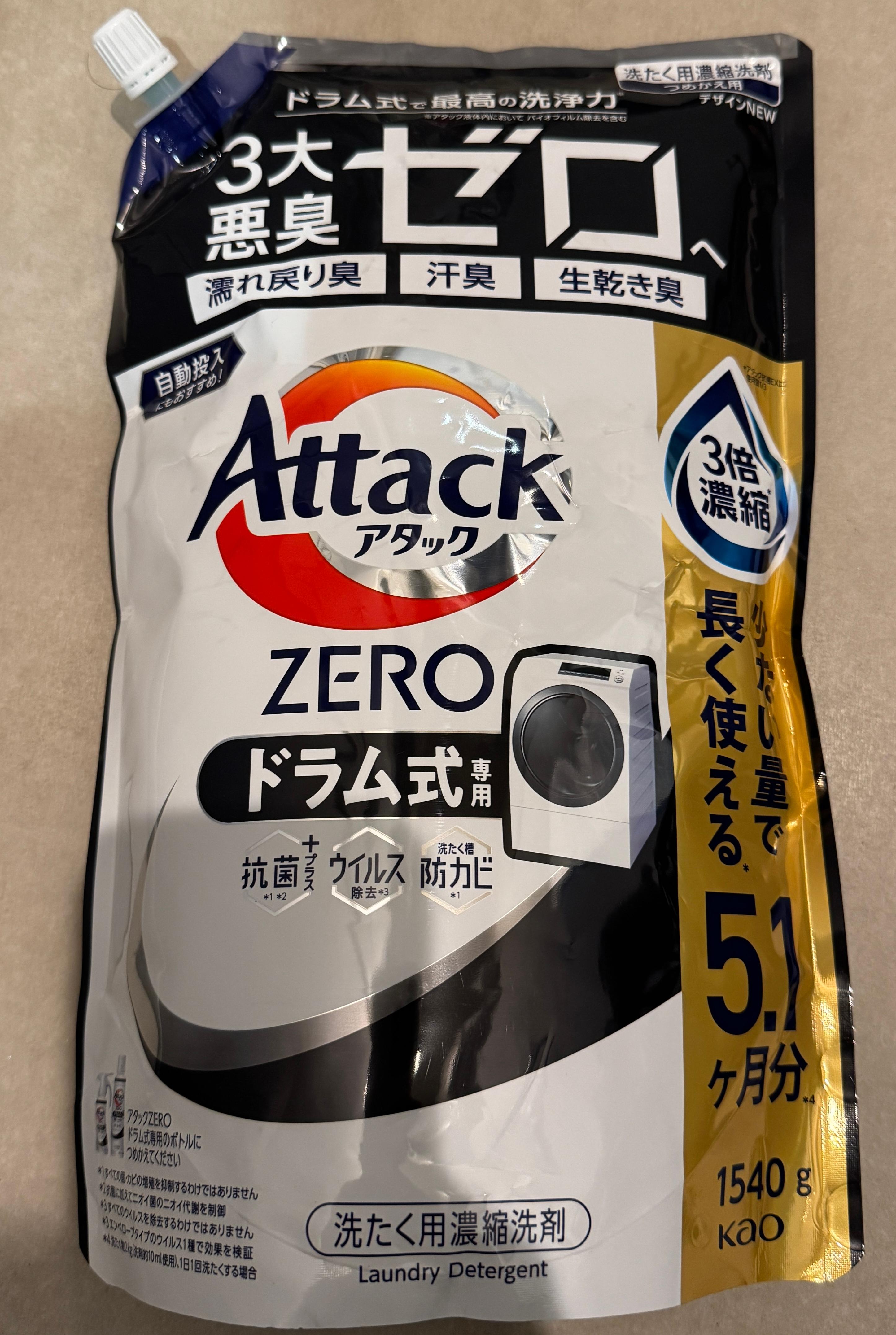 LOHACO - アタックゼロ（Attack ZERO） ドラム式専用 詰め替え
