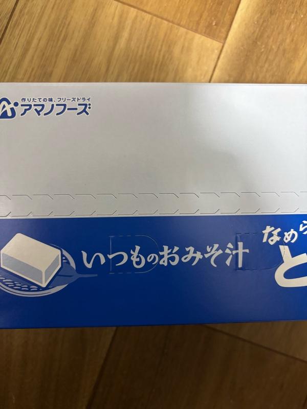 レビュー投稿画像0