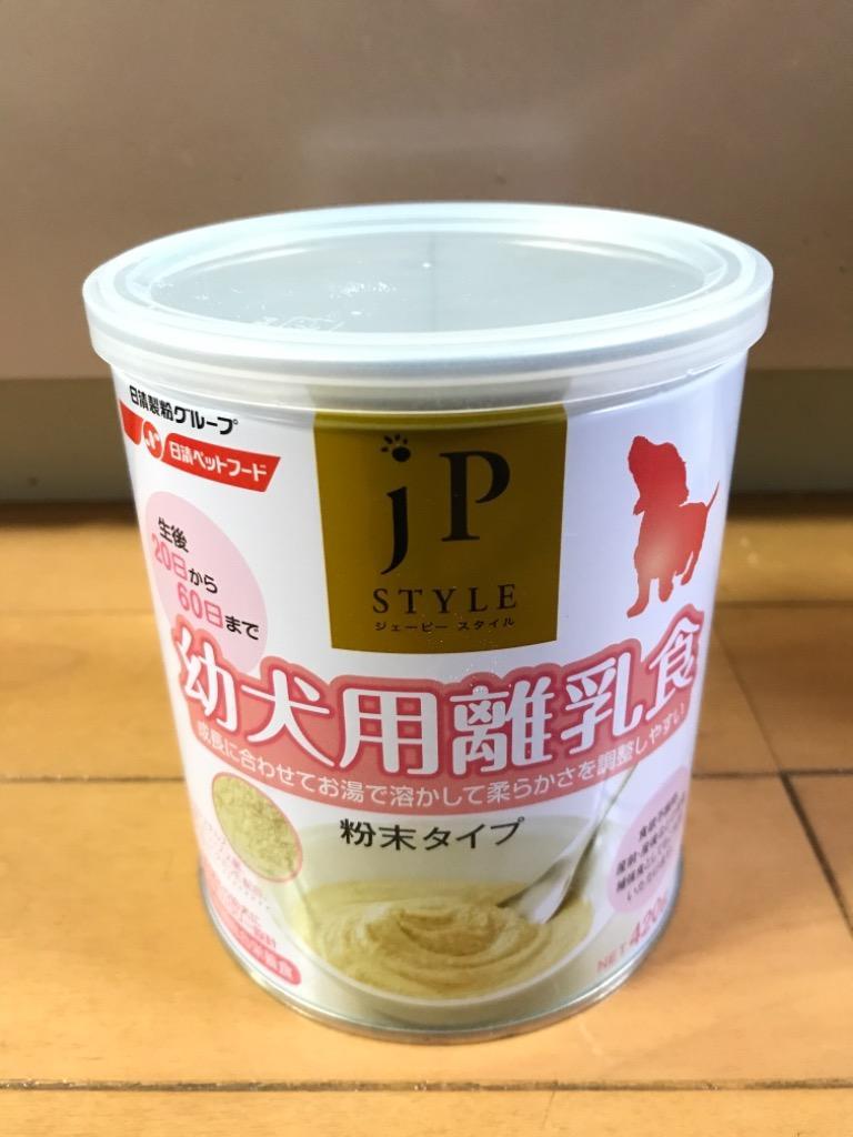 ペットライン JPスタイル 幼犬用離乳食 420g×1個 ドッグフード 離乳食