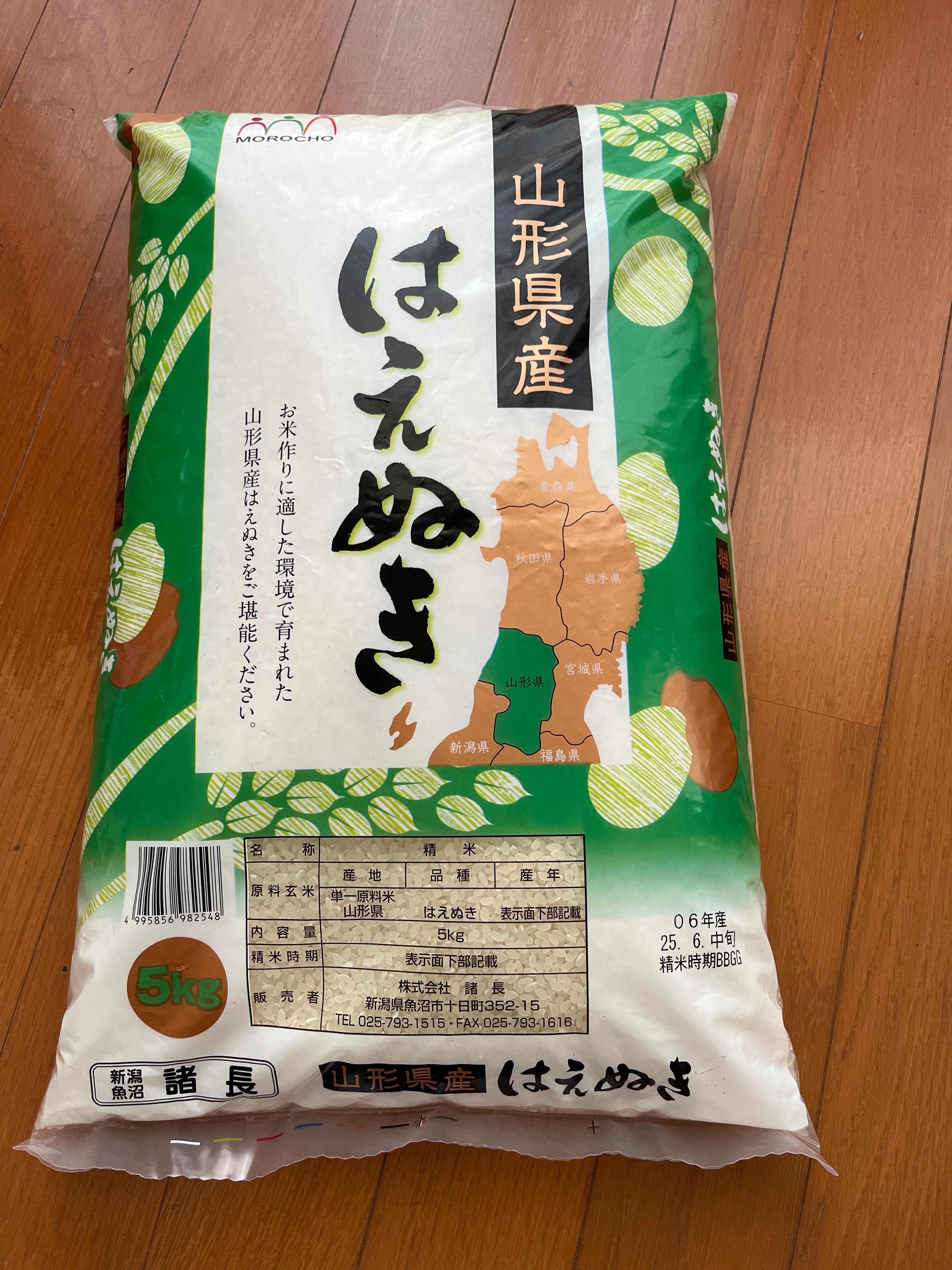 山形米 はえぬき 5kg ✖️２袋　新米 はえぬき 令和7年産 新米 予約受付中 山形県産 特別栽培米 白米