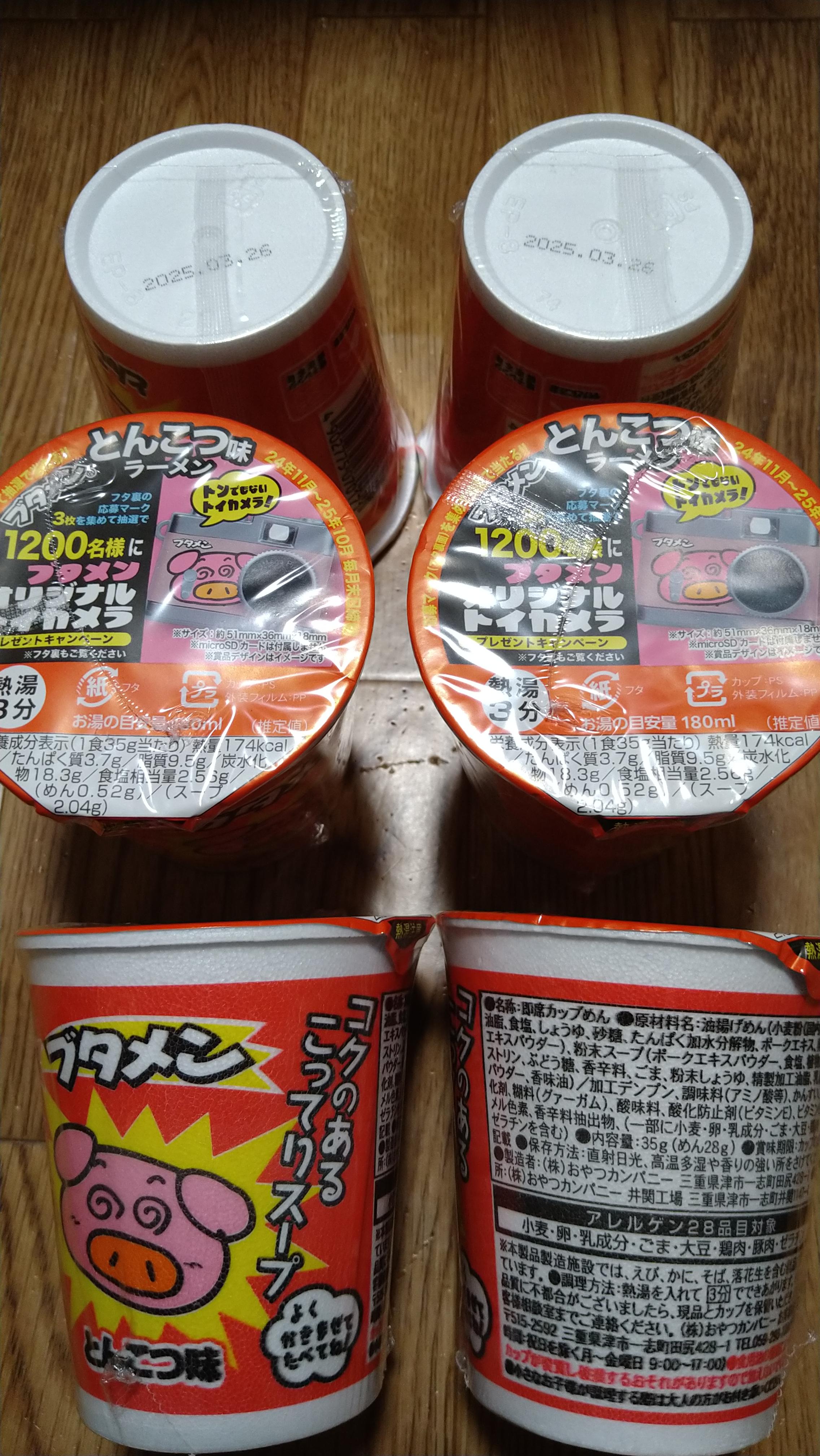 レビュー画像