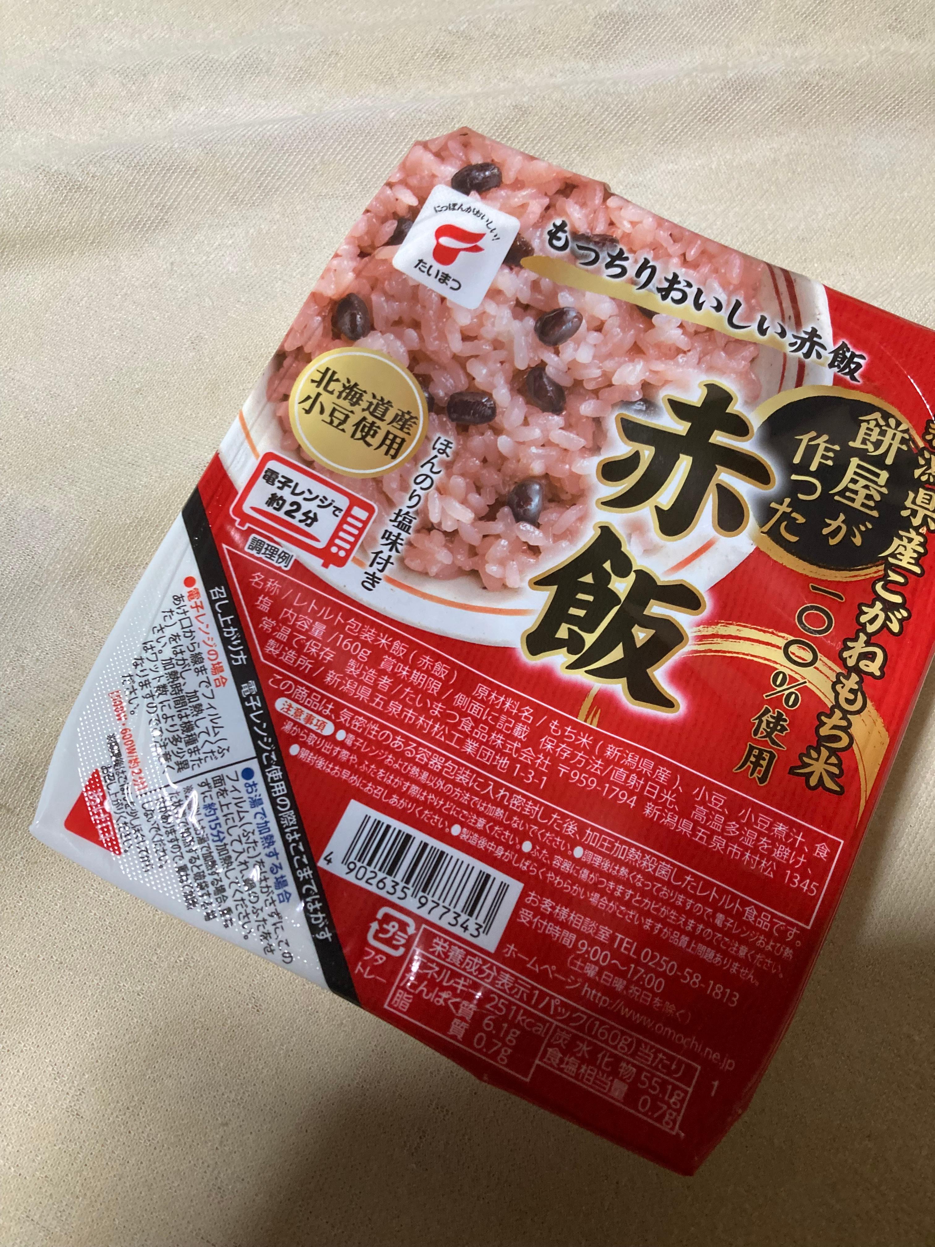LOHACO - 餅屋が作った赤飯3食× 8パック 24食 たいまつ食品 包装米飯