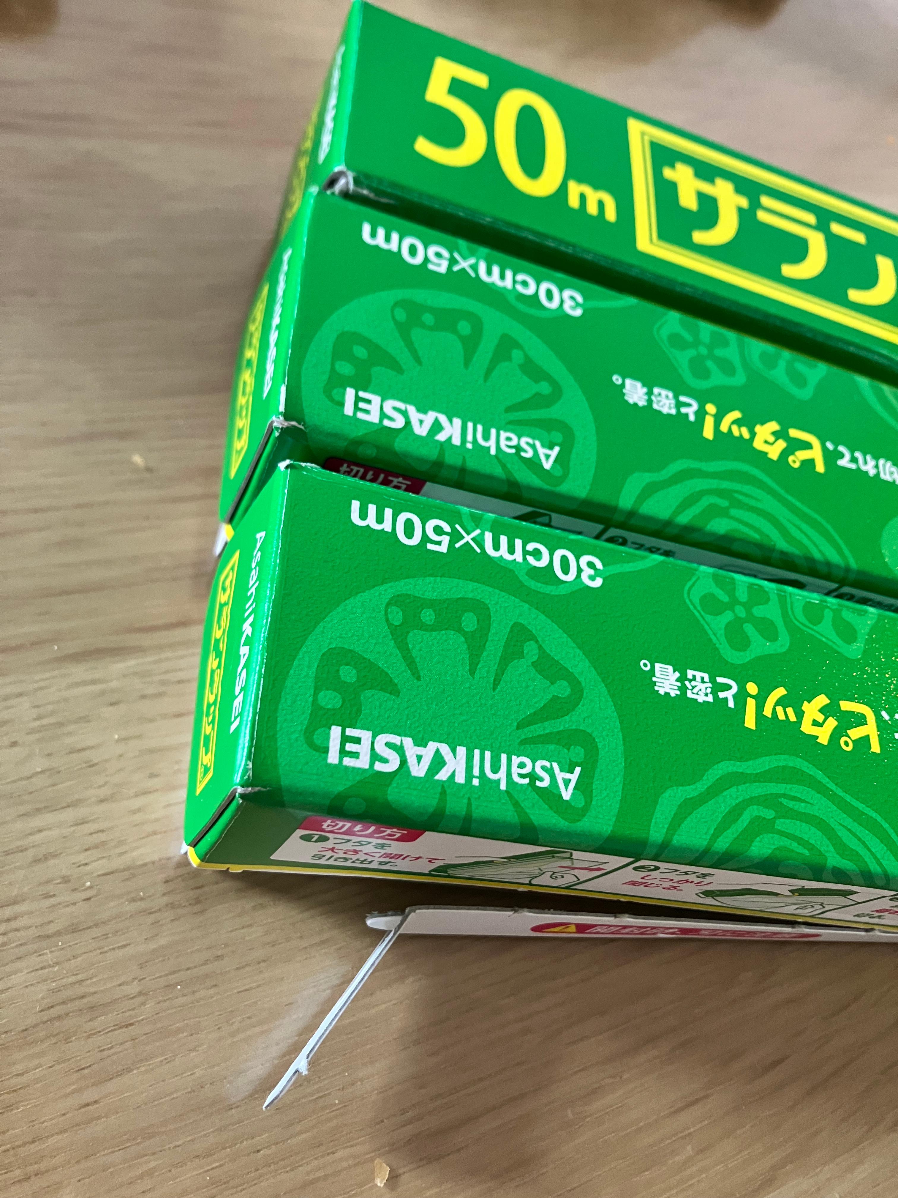 レビュー画像