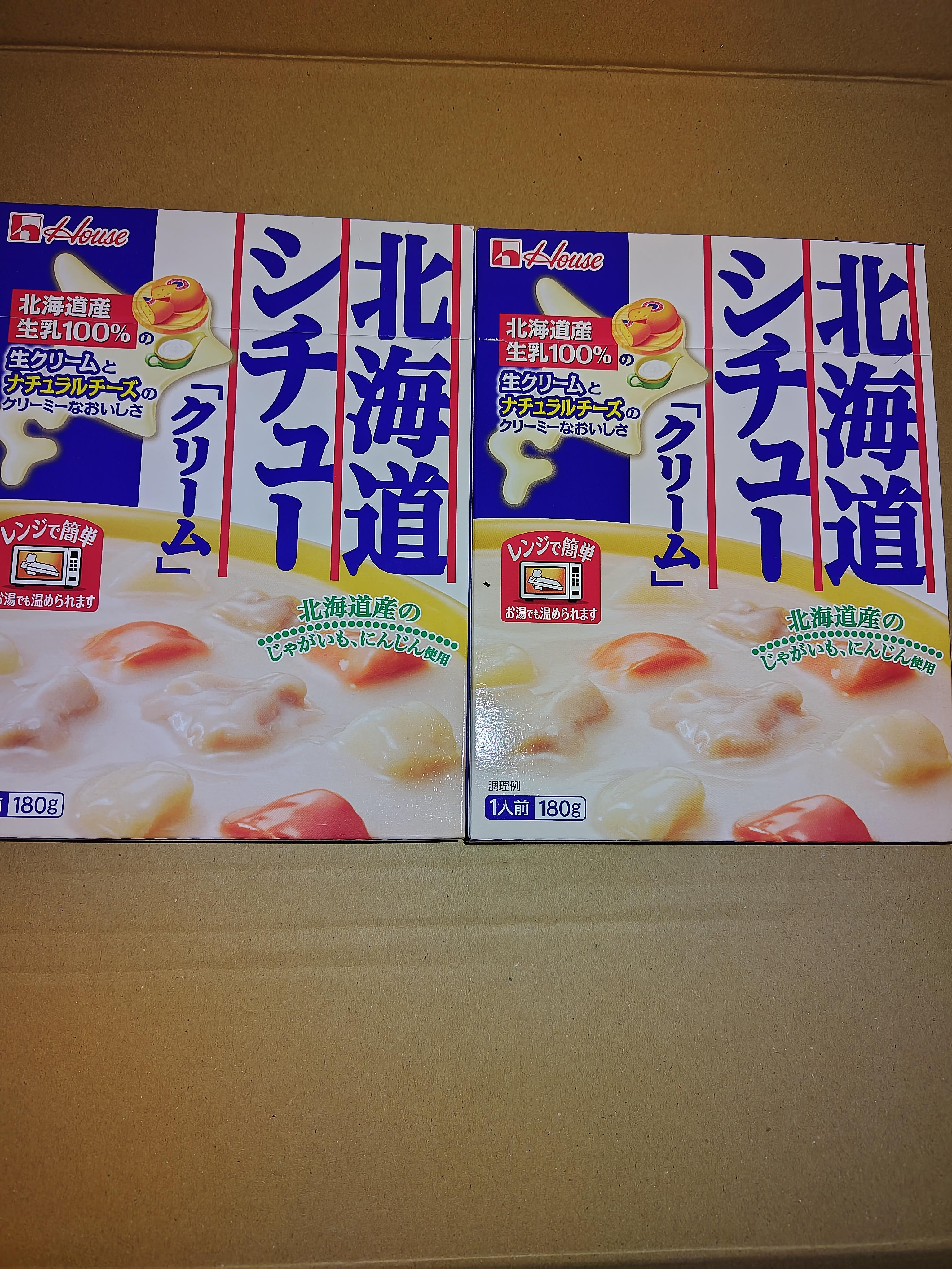 LOHACO - ハウス食品 レトルト北海道シチュークリーム 1セット（3個）