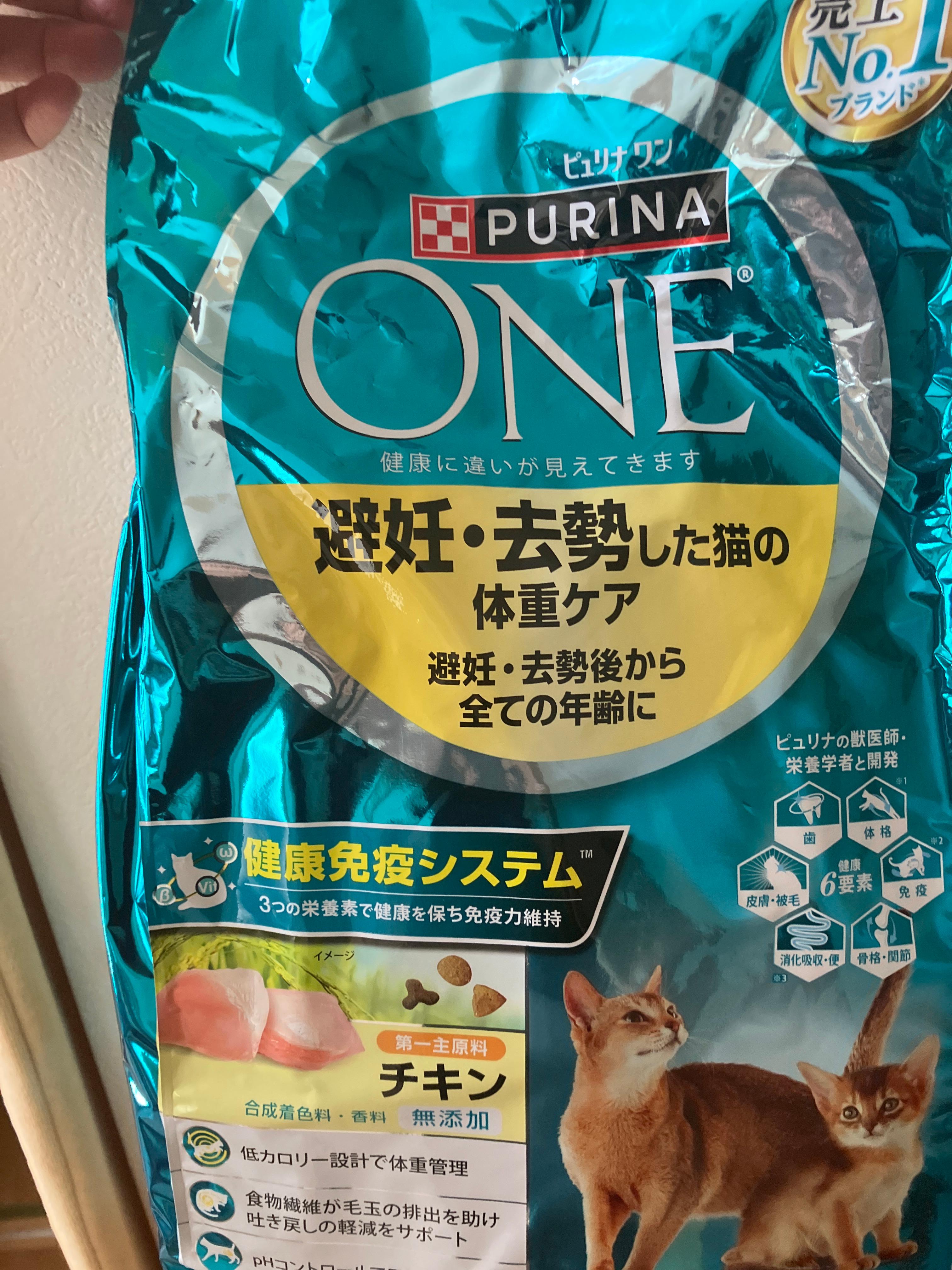 【2kgx6袋】ピュリナ ワン キャット ドライ 避妊・去勢した猫の体重ケア ピュリナ ワン キャット ドライ 避妊・去勢した猫の体重ケア