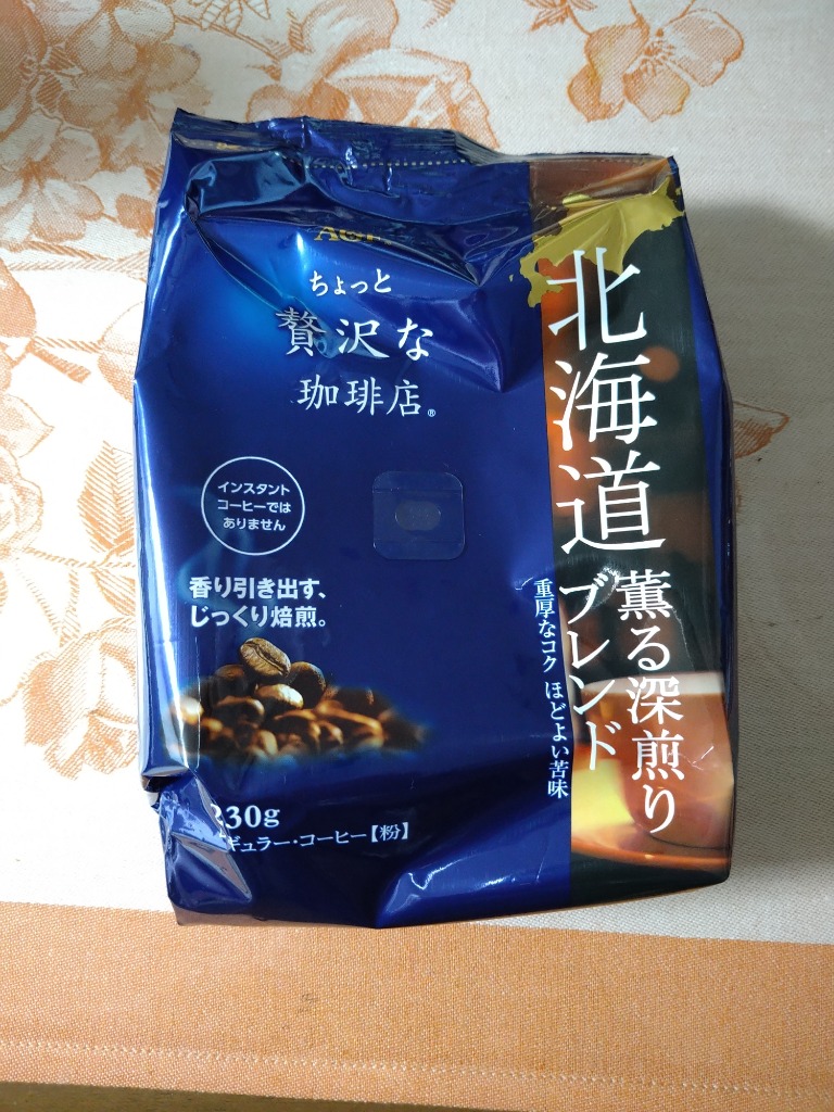 LOHACO - 【コーヒー粉】味の素AGF ちょっと贅沢な珈琲店