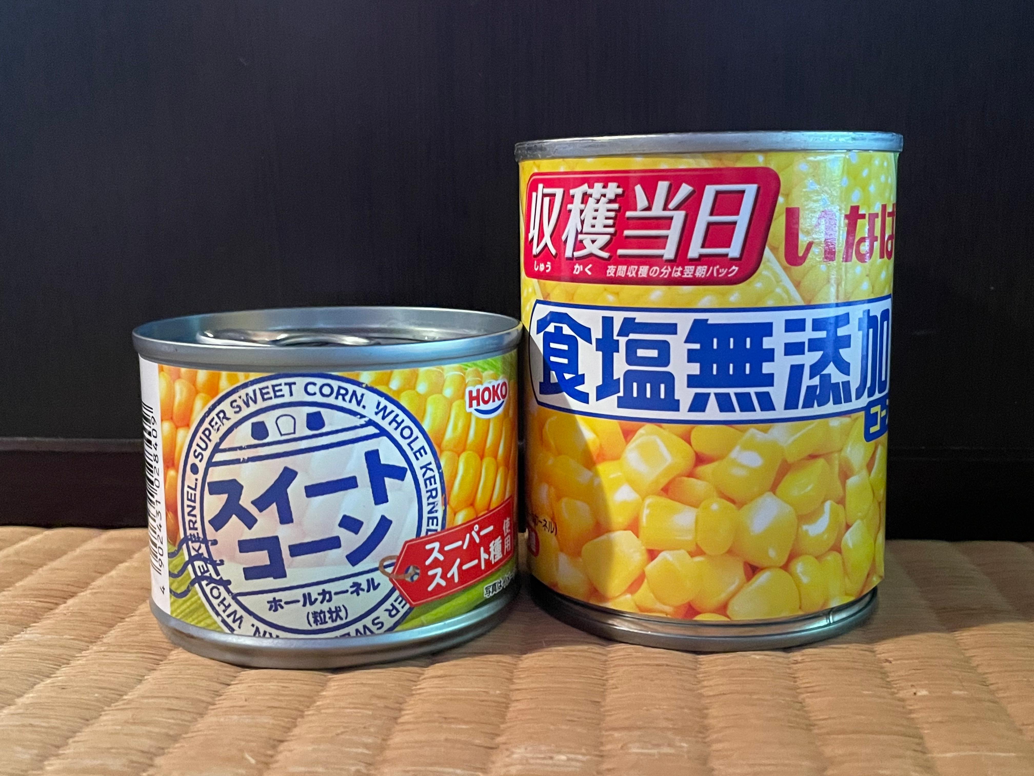 LOHACO - 【アウトレット】宝幸 スイートコーン 100g 1セット（6缶：3缶パック×2） とうもろこし 缶詰 素材缶 野菜